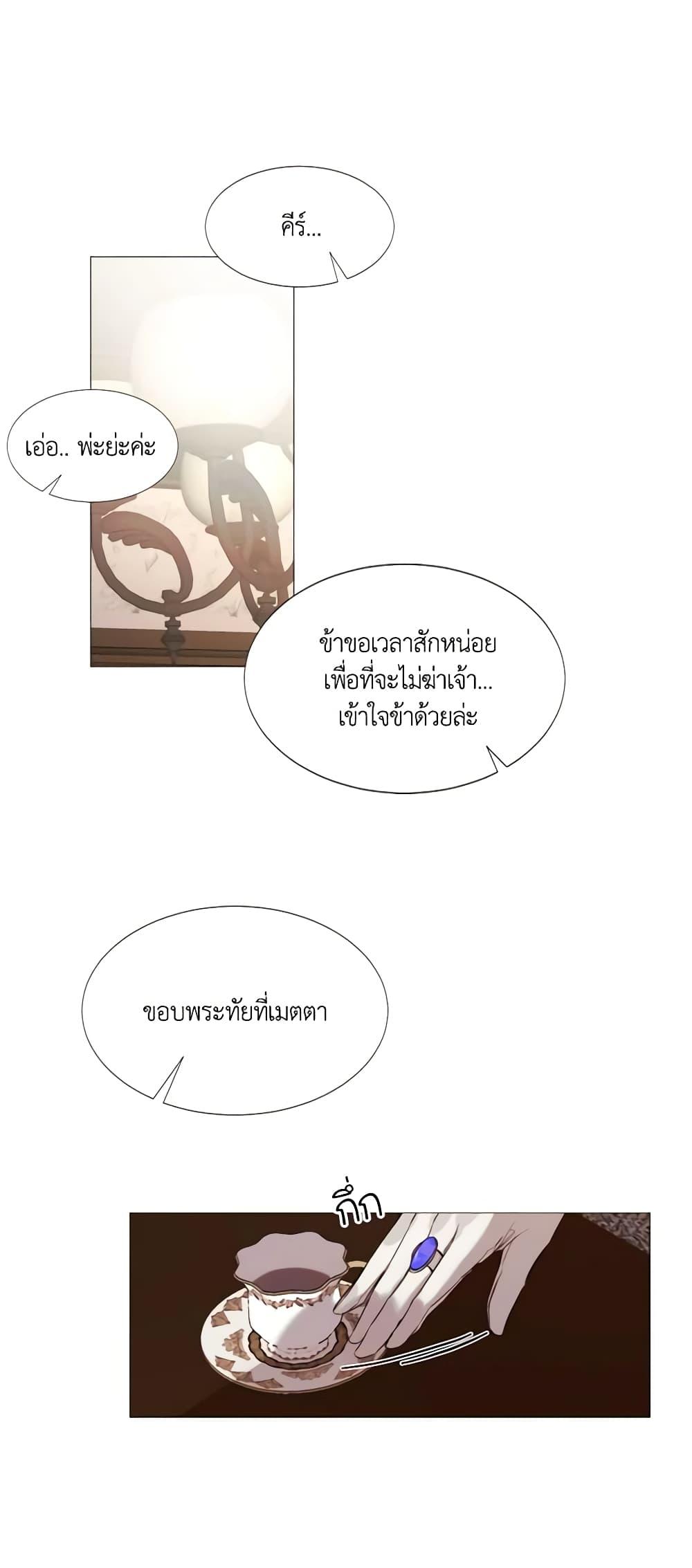 Manga-lc-com อ่านมังงะ อ่านการ์ตูน ออนไลน์ ฟรี The Villainess Needs Her Tyrant ตอนที่ 1 2 3 4 5 6 7 8 9 10 11 12 13 14 ฟรี ไม่มีโฆษณา Manga-lc - อ่าน มังงะ อ่าน การ์ตูน ออนไลน์ อ่านมังงะ ฟรี