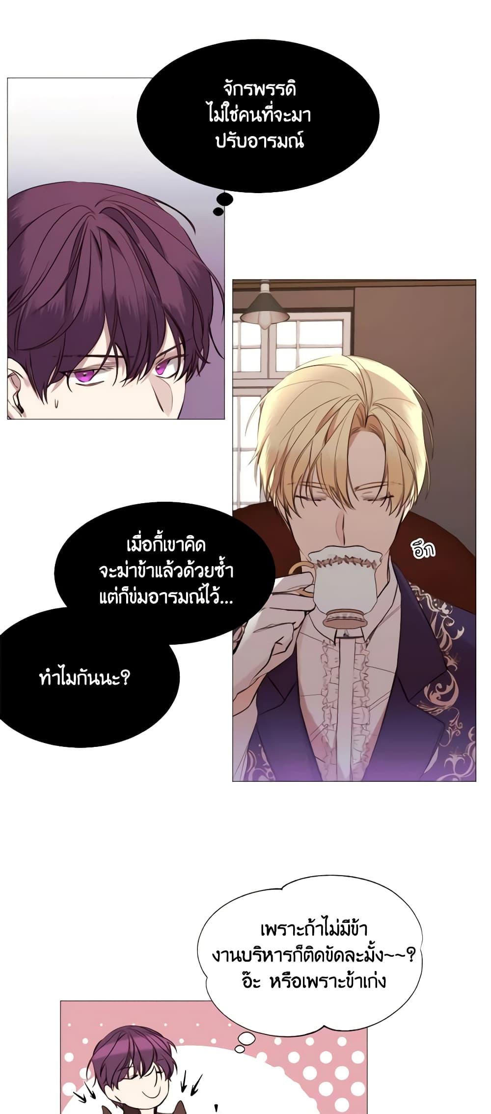 Manga-lc-com อ่านมังงะ อ่านการ์ตูน ออนไลน์ ฟรี The Villainess Needs Her Tyrant ตอนที่ 1 2 3 4 5 6 7 8 9 10 11 12 13 14 ฟรี ไม่มีโฆษณา Manga-lc - อ่าน มังงะ อ่าน การ์ตูน ออนไลน์ อ่านมังงะ ฟรี
