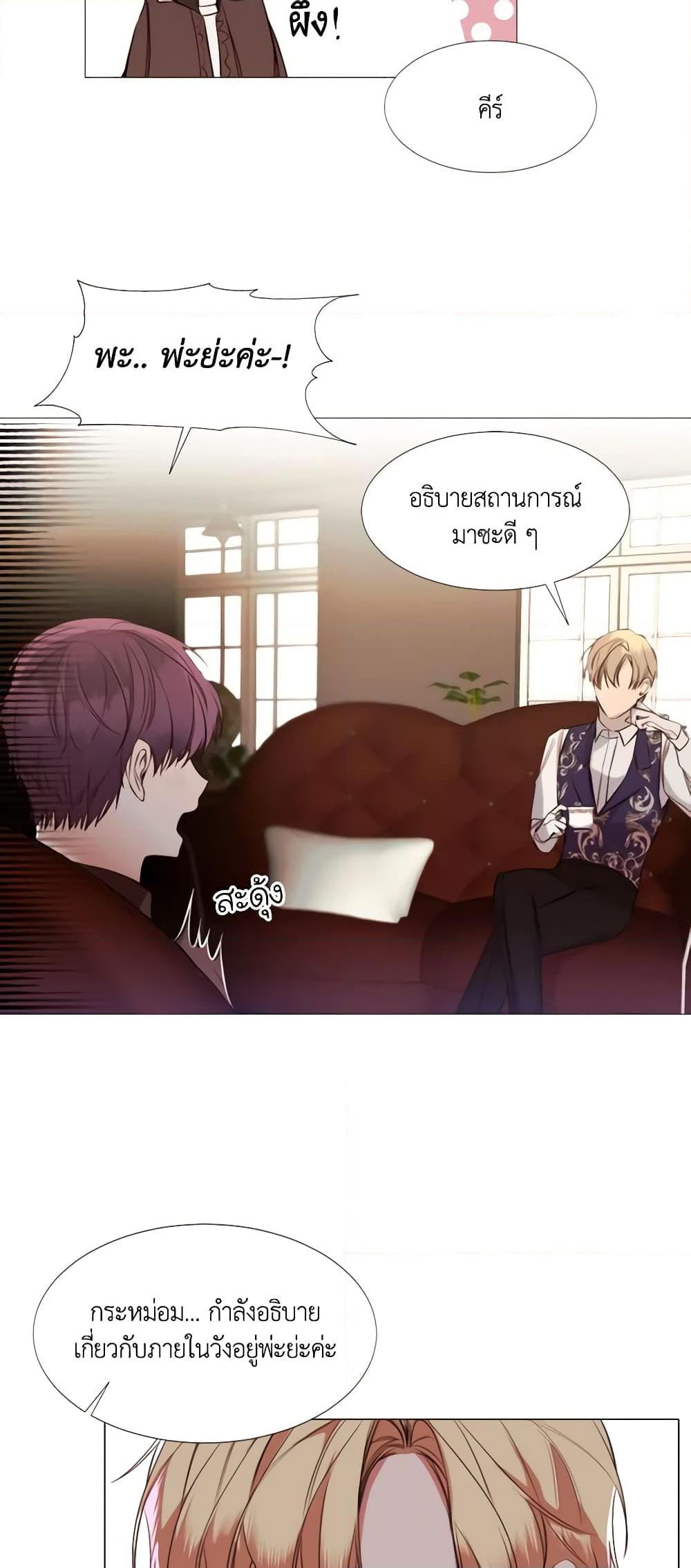 Manga-lc-com อ่านมังงะ อ่านการ์ตูน ออนไลน์ ฟรี The Villainess Needs Her Tyrant ตอนที่ 1 2 3 4 5 6 7 8 9 10 11 12 13 14 ฟรี ไม่มีโฆษณา Manga-lc - อ่าน มังงะ อ่าน การ์ตูน ออนไลน์ อ่านมังงะ ฟรี