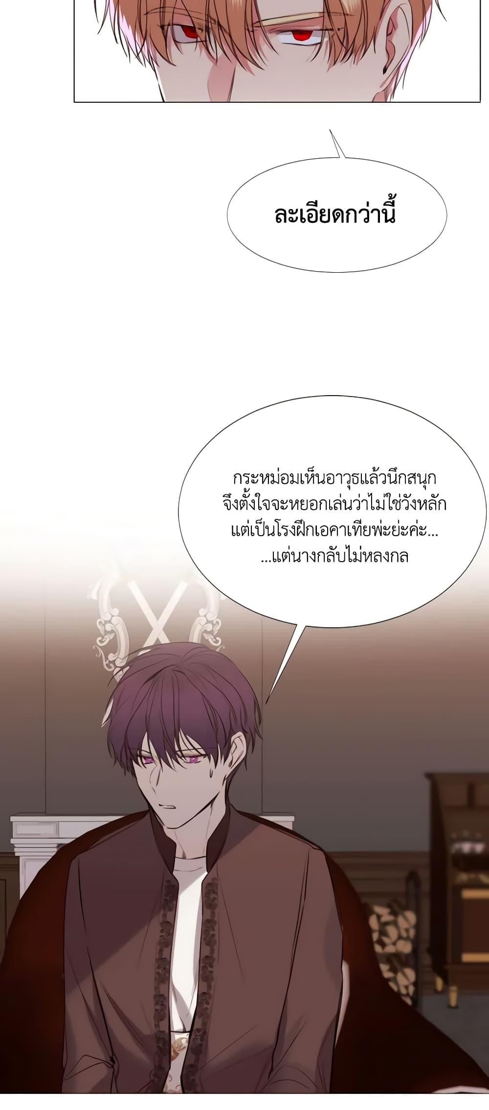 Manga-lc-com อ่านมังงะ อ่านการ์ตูน ออนไลน์ ฟรี The Villainess Needs Her Tyrant ตอนที่ 1 2 3 4 5 6 7 8 9 10 11 12 13 14 ฟรี ไม่มีโฆษณา Manga-lc - อ่าน มังงะ อ่าน การ์ตูน ออนไลน์ อ่านมังงะ ฟรี