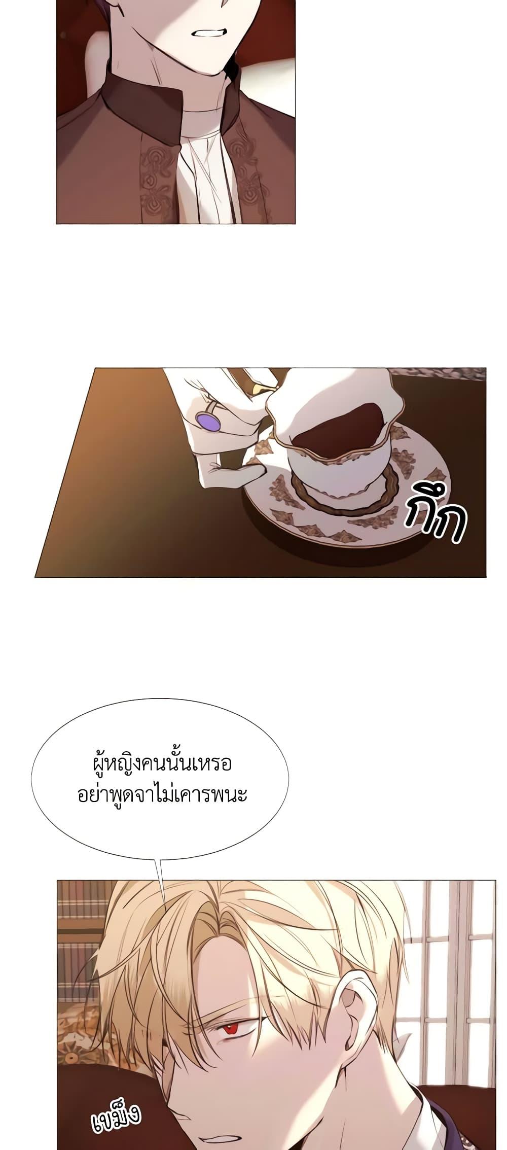 Manga-lc-com อ่านมังงะ อ่านการ์ตูน ออนไลน์ ฟรี The Villainess Needs Her Tyrant ตอนที่ 1 2 3 4 5 6 7 8 9 10 11 12 13 14 ฟรี ไม่มีโฆษณา Manga-lc - อ่าน มังงะ อ่าน การ์ตูน ออนไลน์ อ่านมังงะ ฟรี