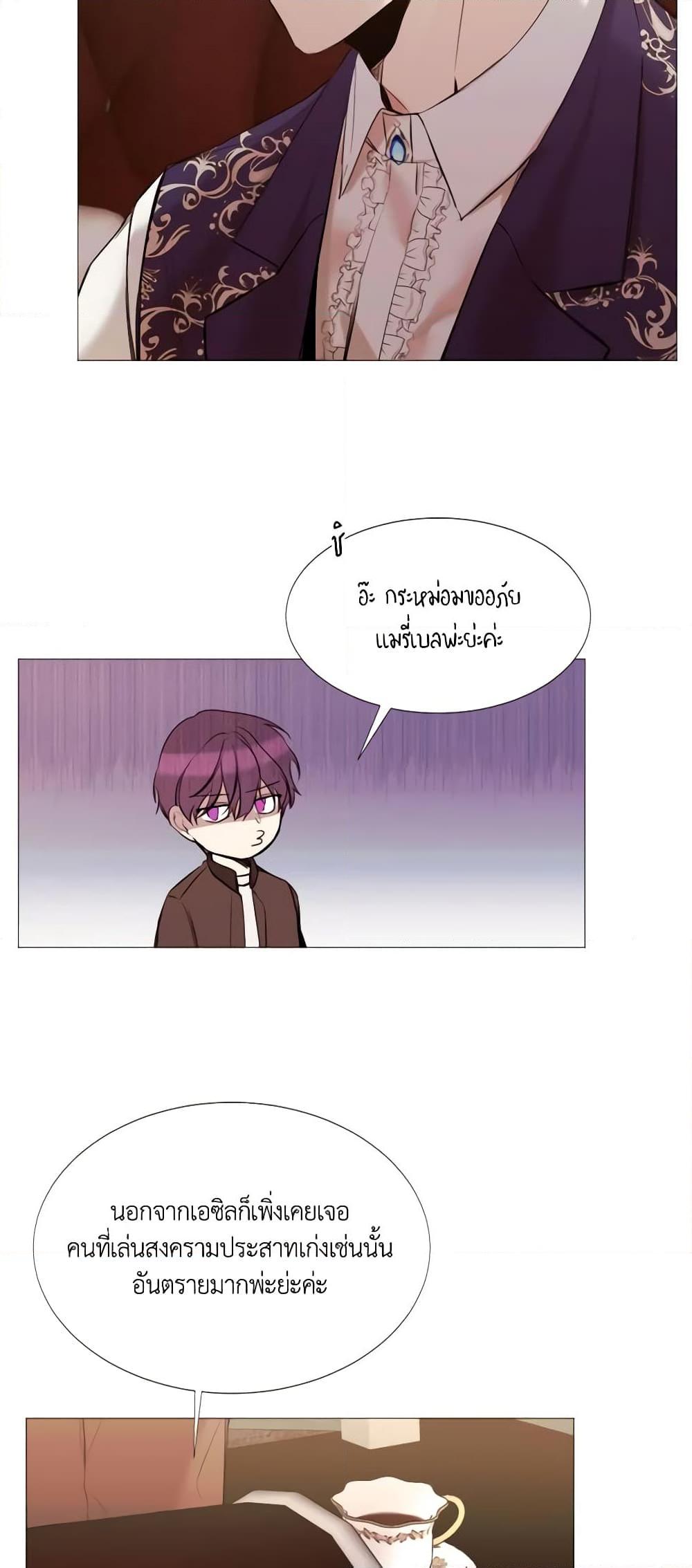 Manga-lc-com อ่านมังงะ อ่านการ์ตูน ออนไลน์ ฟรี The Villainess Needs Her Tyrant ตอนที่ 1 2 3 4 5 6 7 8 9 10 11 12 13 14 ฟรี ไม่มีโฆษณา Manga-lc - อ่าน มังงะ อ่าน การ์ตูน ออนไลน์ อ่านมังงะ ฟรี