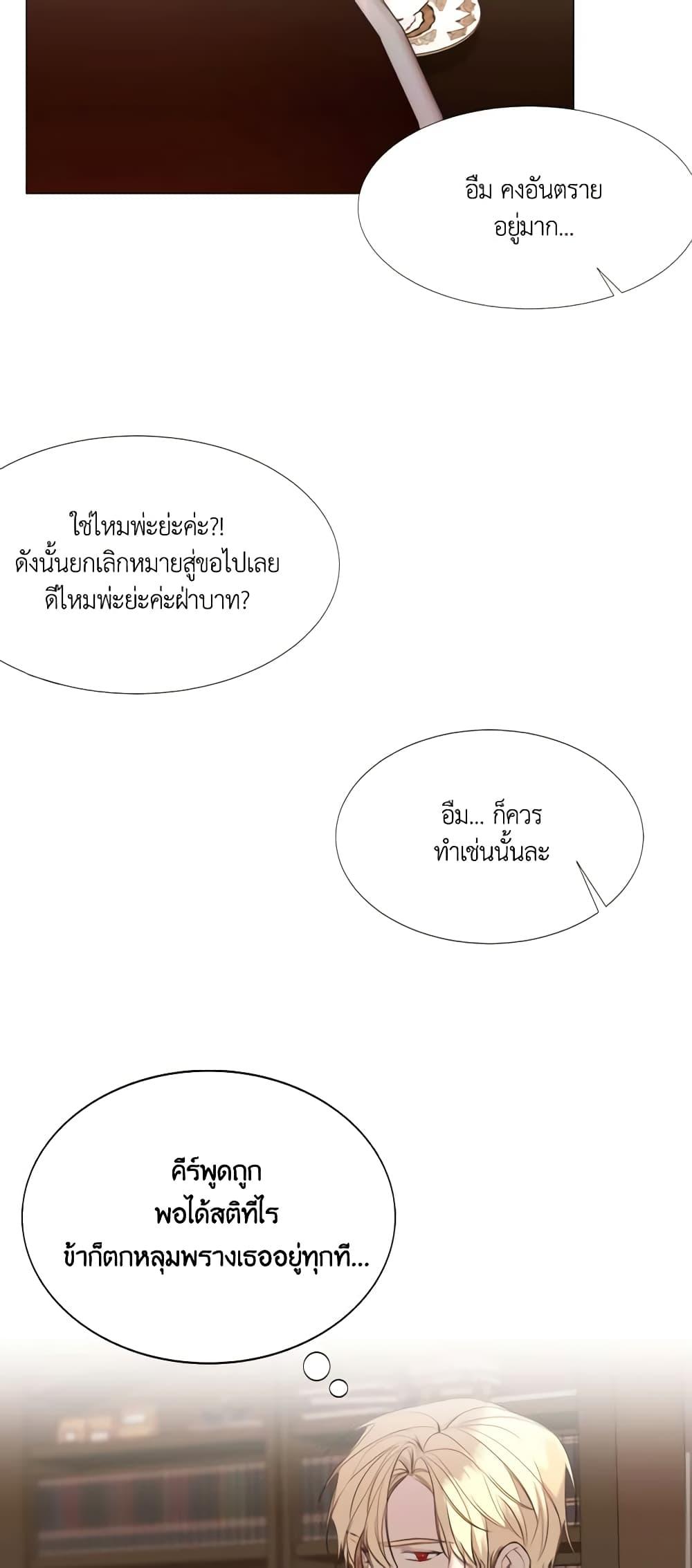 Manga-lc-com อ่านมังงะ อ่านการ์ตูน ออนไลน์ ฟรี The Villainess Needs Her Tyrant ตอนที่ 1 2 3 4 5 6 7 8 9 10 11 12 13 14 ฟรี ไม่มีโฆษณา Manga-lc - อ่าน มังงะ อ่าน การ์ตูน ออนไลน์ อ่านมังงะ ฟรี