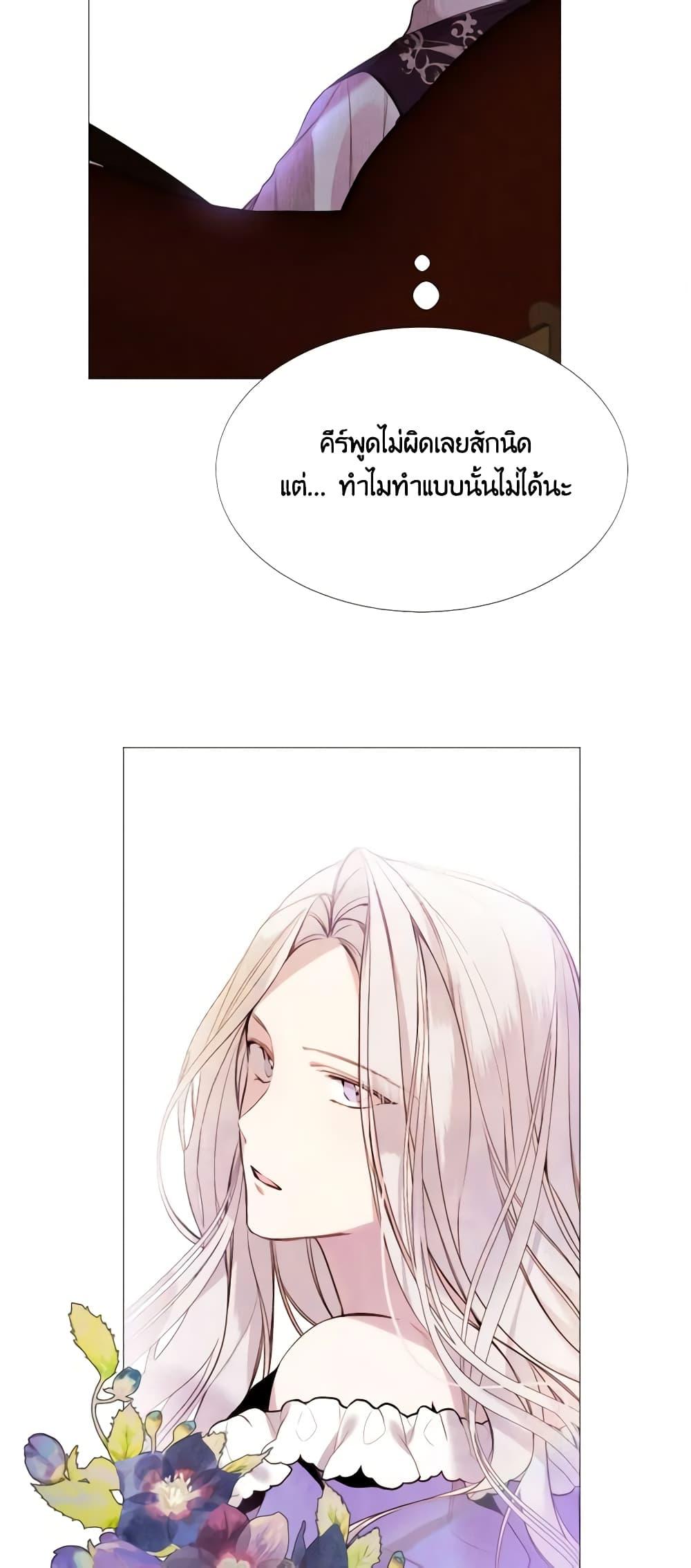 Manga-lc-com อ่านมังงะ อ่านการ์ตูน ออนไลน์ ฟรี The Villainess Needs Her Tyrant ตอนที่ 1 2 3 4 5 6 7 8 9 10 11 12 13 14 ฟรี ไม่มีโฆษณา Manga-lc - อ่าน มังงะ อ่าน การ์ตูน ออนไลน์ อ่านมังงะ ฟรี