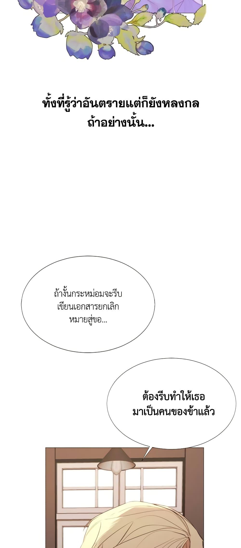 Manga-lc-com อ่านมังงะ อ่านการ์ตูน ออนไลน์ ฟรี The Villainess Needs Her Tyrant ตอนที่ 1 2 3 4 5 6 7 8 9 10 11 12 13 14 ฟรี ไม่มีโฆษณา Manga-lc - อ่าน มังงะ อ่าน การ์ตูน ออนไลน์ อ่านมังงะ ฟรี