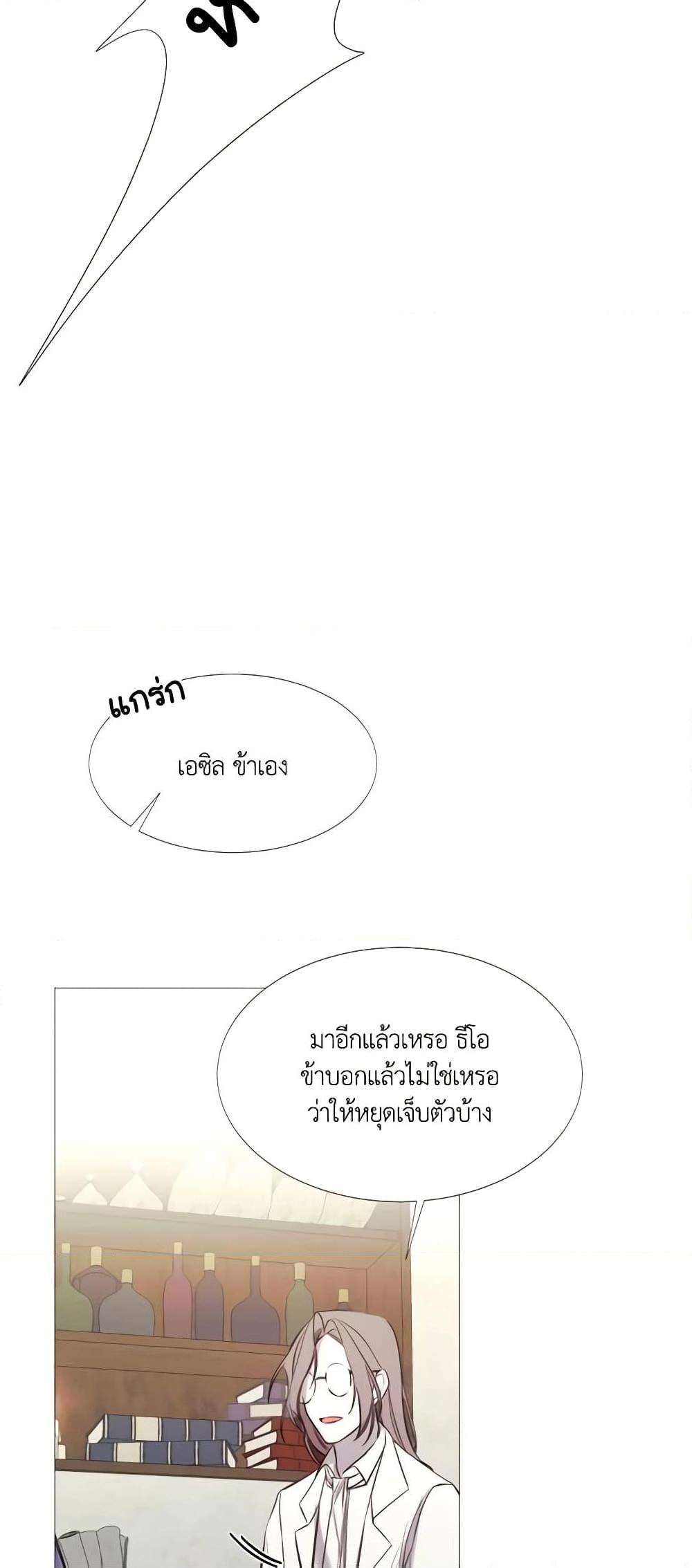 Manga-lc-com อ่านมังงะ อ่านการ์ตูน ออนไลน์ ฟรี The Villainess Needs Her Tyrant ตอนที่ 1 2 3 4 5 6 7 8 9 10 11 12 13 14 ฟรี ไม่มีโฆษณา Manga-lc - อ่าน มังงะ อ่าน การ์ตูน ออนไลน์ อ่านมังงะ ฟรี