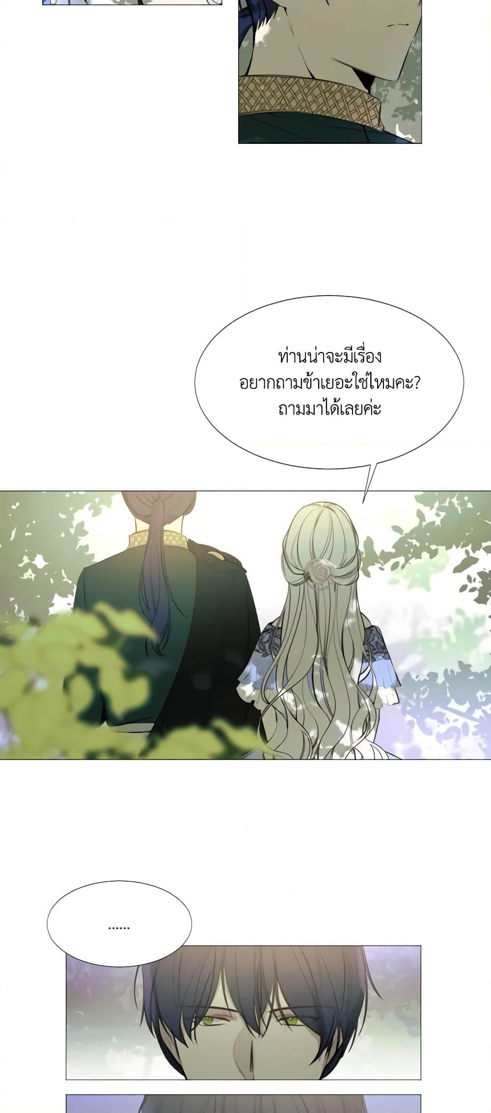Manga-lc-com อ่านมังงะ อ่านการ์ตูน ออนไลน์ ฟรี The Villainess Needs Her Tyrant ตอนที่ 1 2 3 4 5 6 7 8 9 10 11 12 13 14 ฟรี ไม่มีโฆษณา Manga-lc - อ่าน มังงะ อ่าน การ์ตูน ออนไลน์ อ่านมังงะ ฟรี