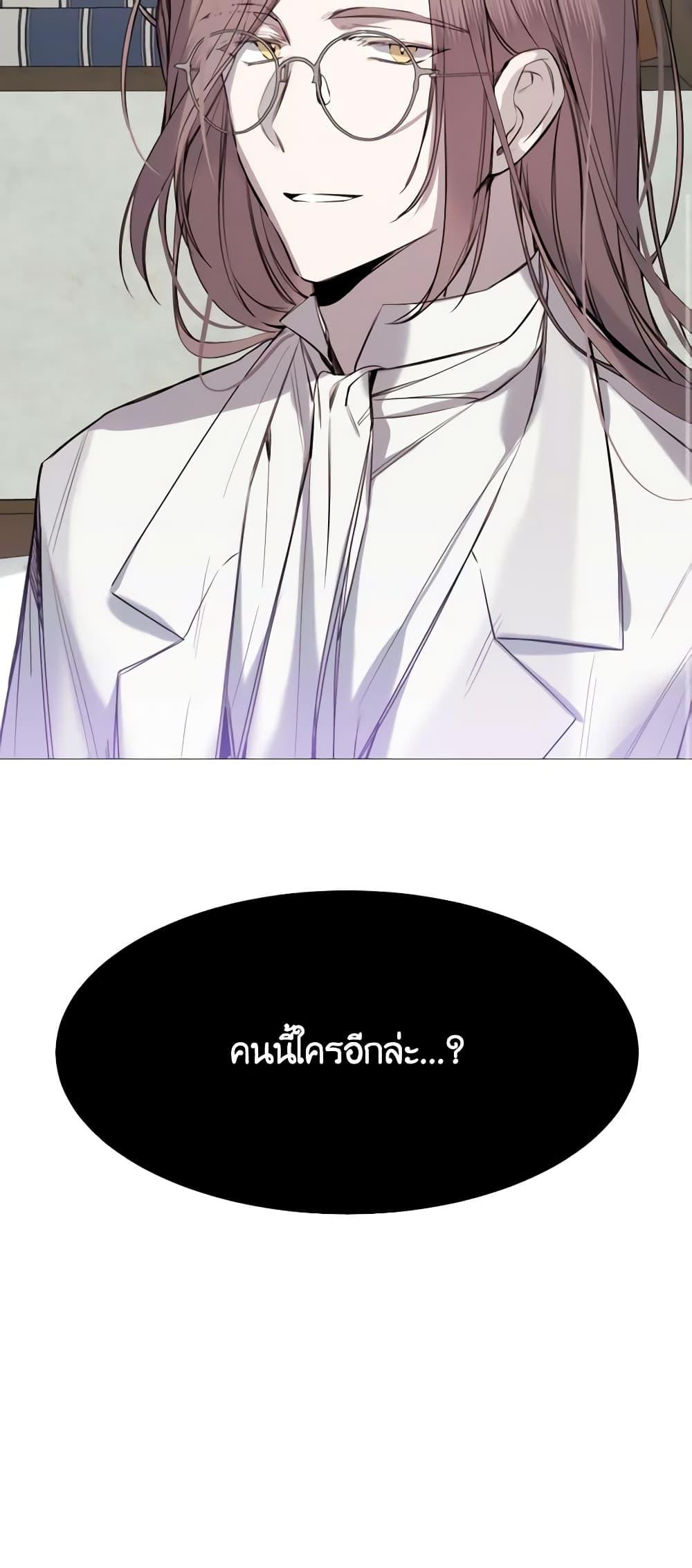 Manga-lc-com อ่านมังงะ อ่านการ์ตูน ออนไลน์ ฟรี The Villainess Needs Her Tyrant ตอนที่ 1 2 3 4 5 6 7 8 9 10 11 12 13 14 ฟรี ไม่มีโฆษณา Manga-lc - อ่าน มังงะ อ่าน การ์ตูน ออนไลน์ อ่านมังงะ ฟรี