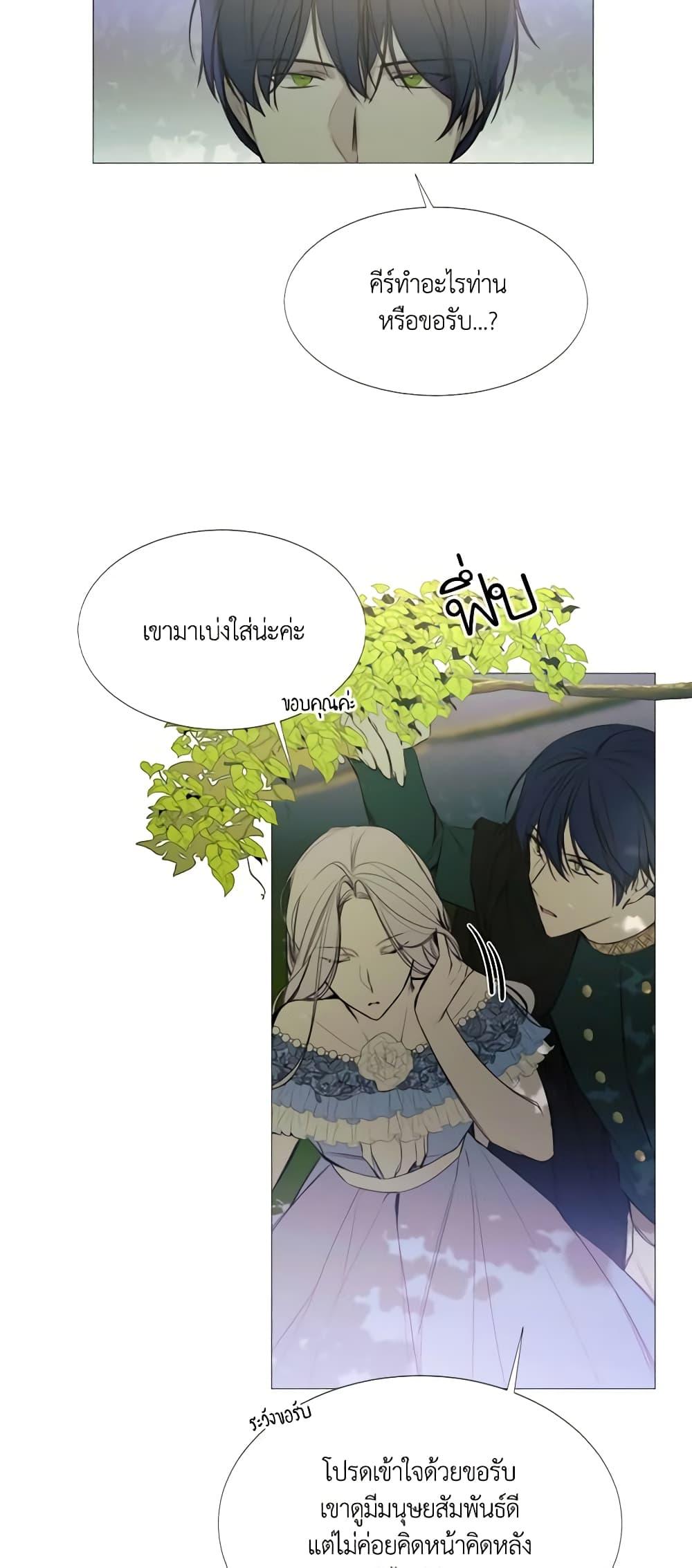 Manga-lc-com อ่านมังงะ อ่านการ์ตูน ออนไลน์ ฟรี The Villainess Needs Her Tyrant ตอนที่ 1 2 3 4 5 6 7 8 9 10 11 12 13 14 ฟรี ไม่มีโฆษณา Manga-lc - อ่าน มังงะ อ่าน การ์ตูน ออนไลน์ อ่านมังงะ ฟรี