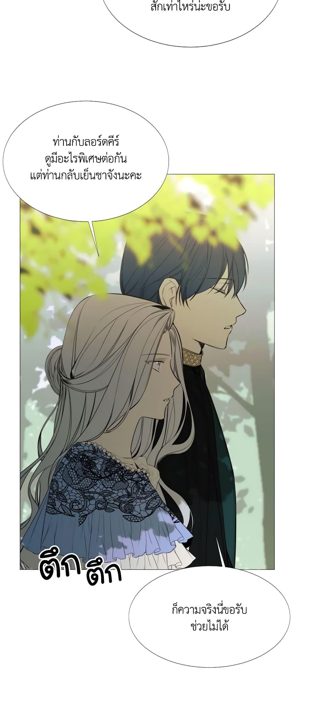 Manga-lc-com อ่านมังงะ อ่านการ์ตูน ออนไลน์ ฟรี The Villainess Needs Her Tyrant ตอนที่ 1 2 3 4 5 6 7 8 9 10 11 12 13 14 ฟรี ไม่มีโฆษณา Manga-lc - อ่าน มังงะ อ่าน การ์ตูน ออนไลน์ อ่านมังงะ ฟรี