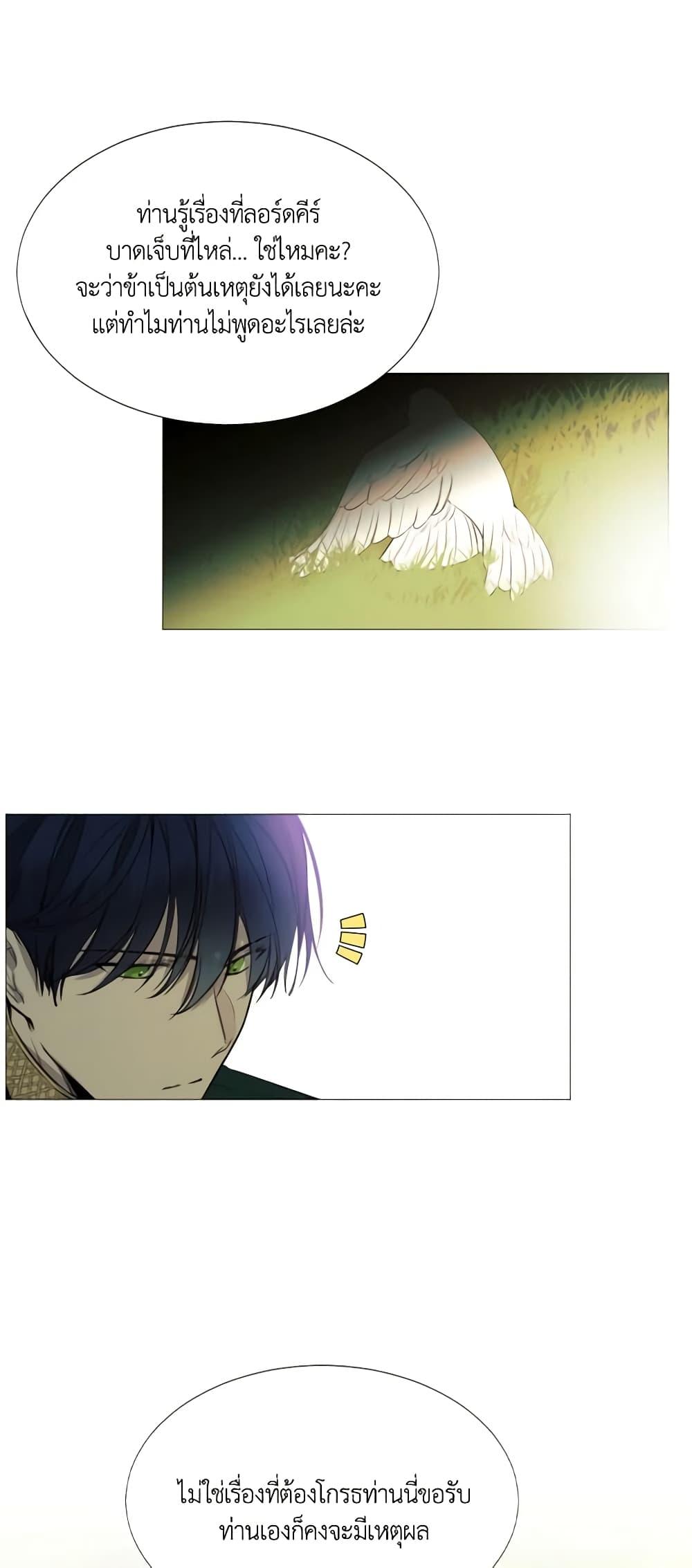 Manga-lc-com อ่านมังงะ อ่านการ์ตูน ออนไลน์ ฟรี The Villainess Needs Her Tyrant ตอนที่ 1 2 3 4 5 6 7 8 9 10 11 12 13 14 ฟรี ไม่มีโฆษณา Manga-lc - อ่าน มังงะ อ่าน การ์ตูน ออนไลน์ อ่านมังงะ ฟรี