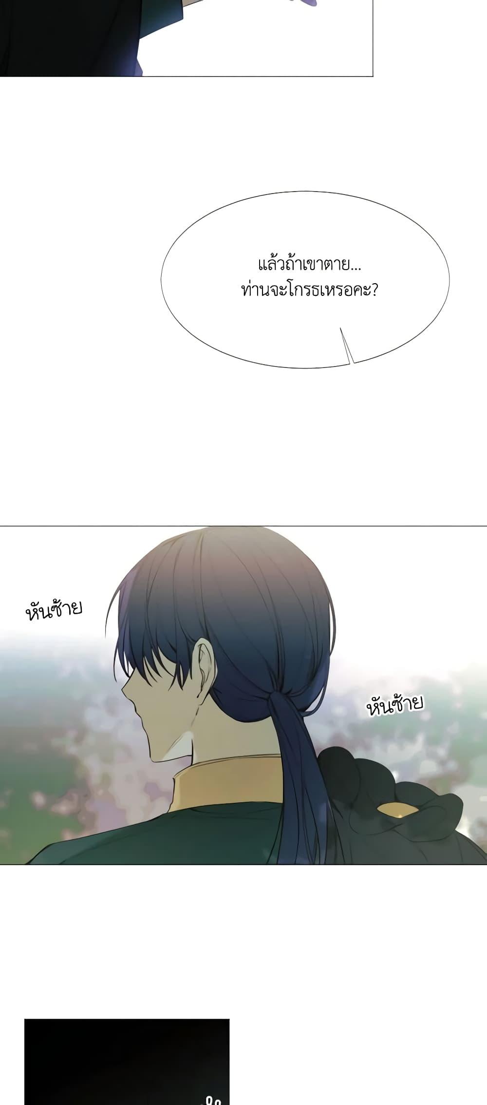 Manga-lc-com อ่านมังงะ อ่านการ์ตูน ออนไลน์ ฟรี The Villainess Needs Her Tyrant ตอนที่ 1 2 3 4 5 6 7 8 9 10 11 12 13 14 ฟรี ไม่มีโฆษณา Manga-lc - อ่าน มังงะ อ่าน การ์ตูน ออนไลน์ อ่านมังงะ ฟรี