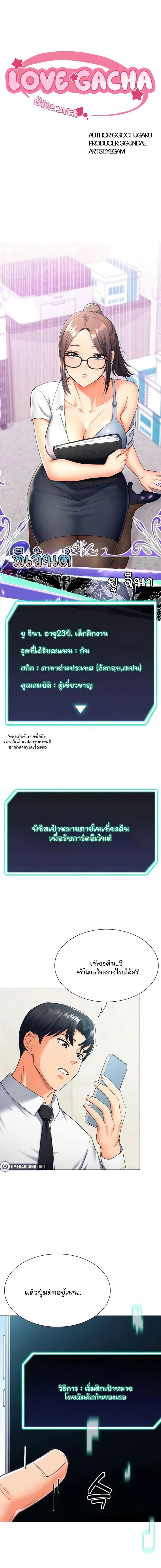 Doujin-Lc- อ่าน โดจิน มังฮวา เกาหลี ญี่ปุ่น จีน แปลไทย Love Gacha ตอนที่ 1 2 3 4 5 6 7 8 9 10 11 12 13 14 ฟรี ไม่มีโฆษณา อ่าน โดจิน Manhwa เกาหลี ญี่ปุ่น จีน เรามีครบ คัดมาให้เน้นๆ โดจิน 18+ รับประกันความฟินโดย  Doujin Lc
