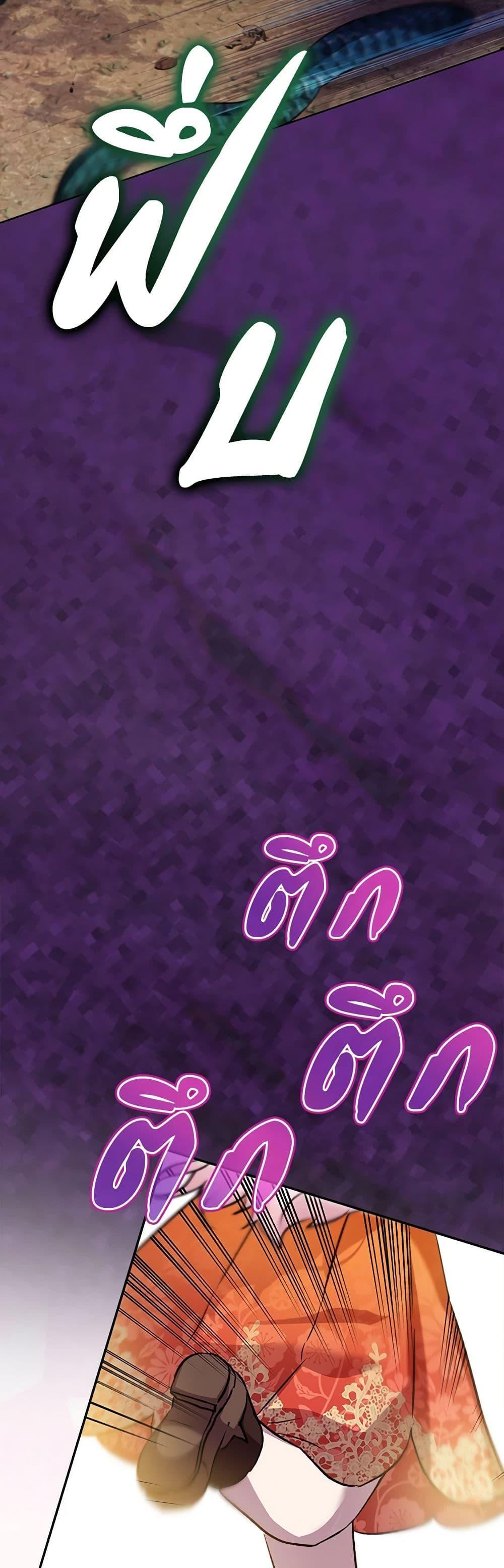 Manga-lc-com อ่านมังงะ อ่านการ์ตูน ออนไลน์ ฟรี I Was Reincarnated as a Baby Fox God ตอนที่ 1 2 3 4 5 6 7 8 9 10 11 12 13 14 ฟรี ไม่มีโฆษณา Manga-lc - อ่าน มังงะ อ่าน การ์ตูน ออนไลน์ อ่านมังงะ ฟรี