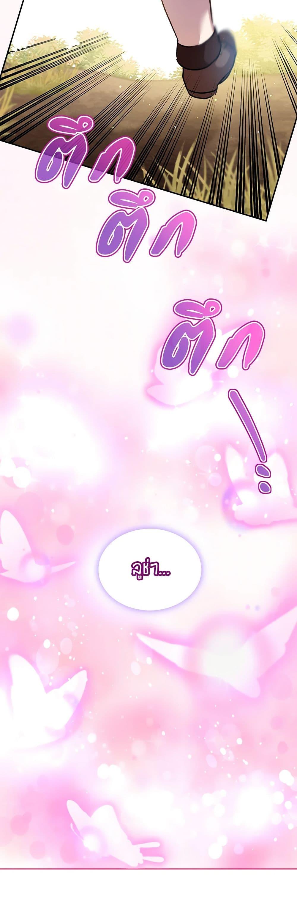 Manga-lc-com อ่านมังงะ อ่านการ์ตูน ออนไลน์ ฟรี I Was Reincarnated as a Baby Fox God ตอนที่ 1 2 3 4 5 6 7 8 9 10 11 12 13 14 ฟรี ไม่มีโฆษณา Manga-lc - อ่าน มังงะ อ่าน การ์ตูน ออนไลน์ อ่านมังงะ ฟรี