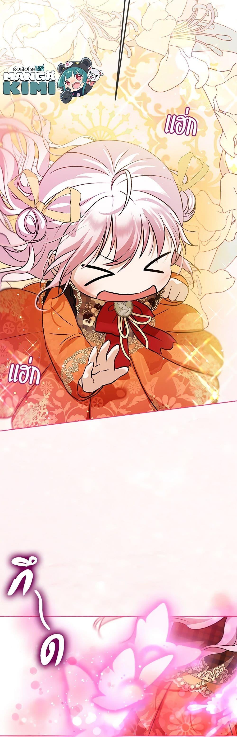 Manga-lc-com อ่านมังงะ อ่านการ์ตูน ออนไลน์ ฟรี I Was Reincarnated as a Baby Fox God ตอนที่ 1 2 3 4 5 6 7 8 9 10 11 12 13 14 ฟรี ไม่มีโฆษณา Manga-lc - อ่าน มังงะ อ่าน การ์ตูน ออนไลน์ อ่านมังงะ ฟรี