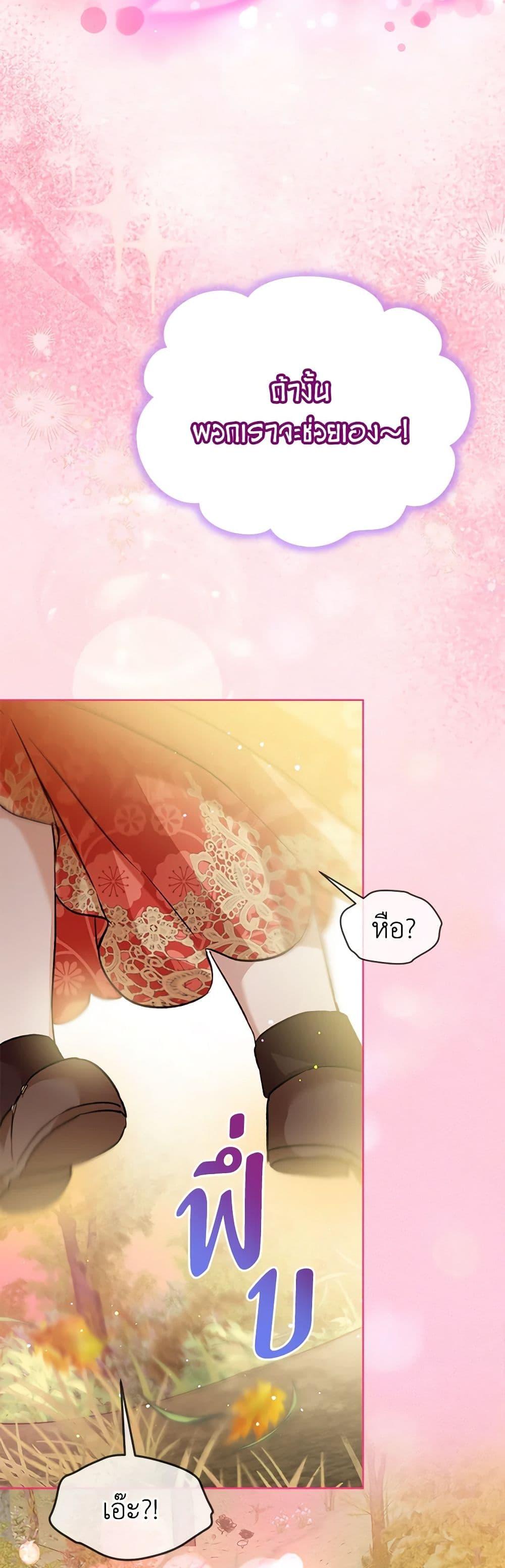 Manga-lc-com อ่านมังงะ อ่านการ์ตูน ออนไลน์ ฟรี I Was Reincarnated as a Baby Fox God ตอนที่ 1 2 3 4 5 6 7 8 9 10 11 12 13 14 ฟรี ไม่มีโฆษณา Manga-lc - อ่าน มังงะ อ่าน การ์ตูน ออนไลน์ อ่านมังงะ ฟรี
