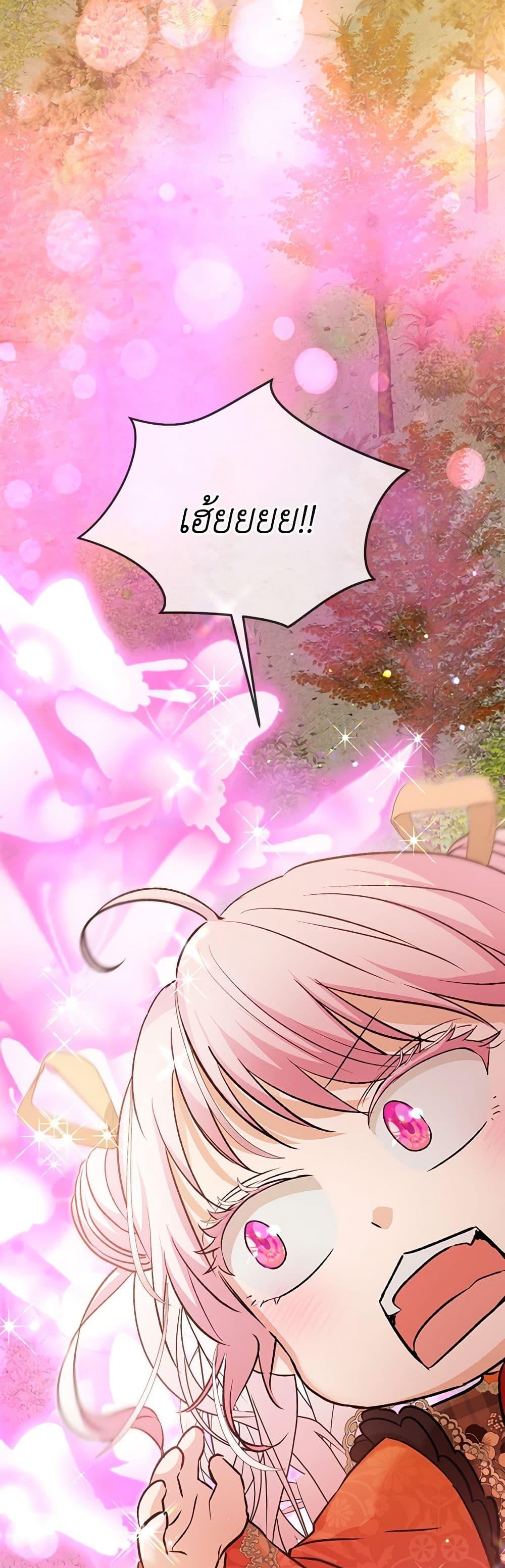 Manga-lc-com อ่านมังงะ อ่านการ์ตูน ออนไลน์ ฟรี I Was Reincarnated as a Baby Fox God ตอนที่ 1 2 3 4 5 6 7 8 9 10 11 12 13 14 ฟรี ไม่มีโฆษณา Manga-lc - อ่าน มังงะ อ่าน การ์ตูน ออนไลน์ อ่านมังงะ ฟรี