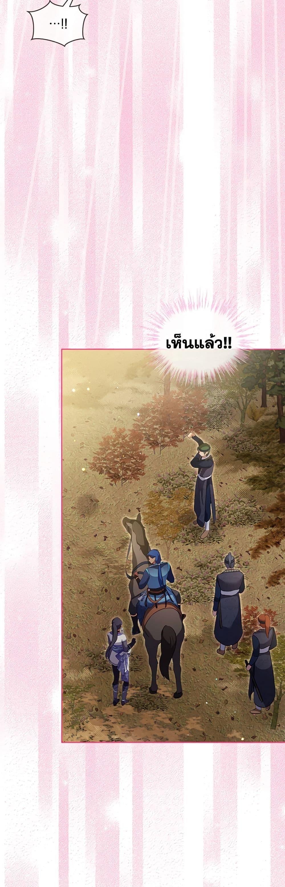 Manga-lc-com อ่านมังงะ อ่านการ์ตูน ออนไลน์ ฟรี I Was Reincarnated as a Baby Fox God ตอนที่ 1 2 3 4 5 6 7 8 9 10 11 12 13 14 ฟรี ไม่มีโฆษณา Manga-lc - อ่าน มังงะ อ่าน การ์ตูน ออนไลน์ อ่านมังงะ ฟรี