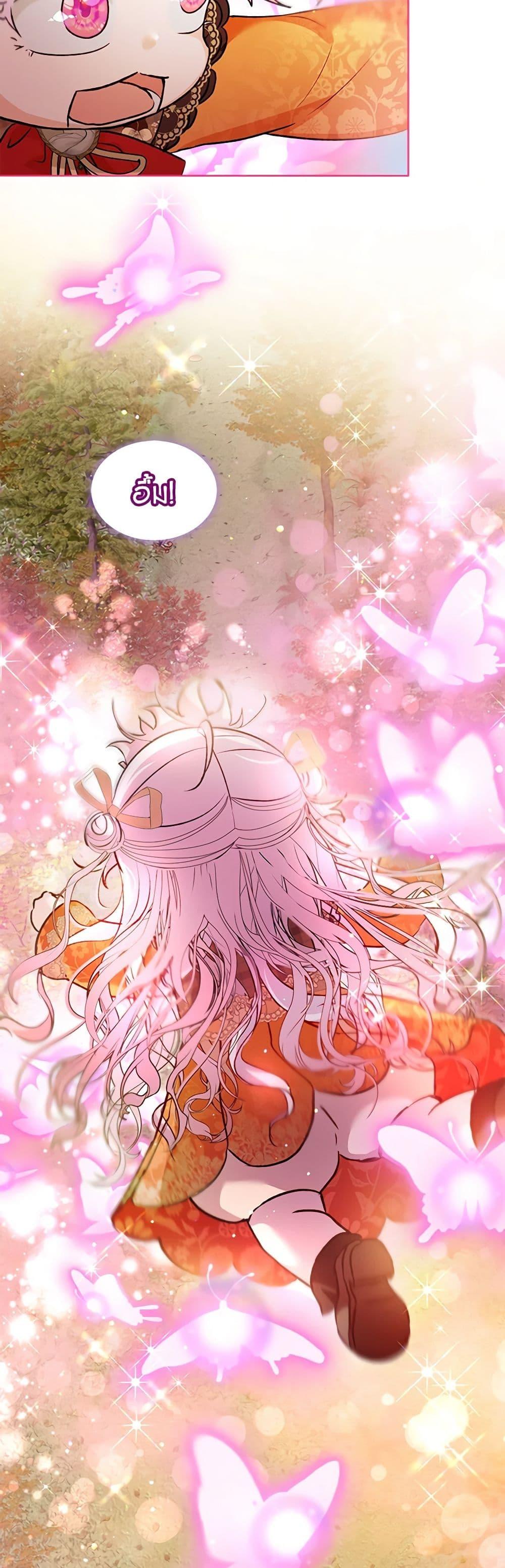 Manga-lc-com อ่านมังงะ อ่านการ์ตูน ออนไลน์ ฟรี I Was Reincarnated as a Baby Fox God ตอนที่ 1 2 3 4 5 6 7 8 9 10 11 12 13 14 ฟรี ไม่มีโฆษณา Manga-lc - อ่าน มังงะ อ่าน การ์ตูน ออนไลน์ อ่านมังงะ ฟรี