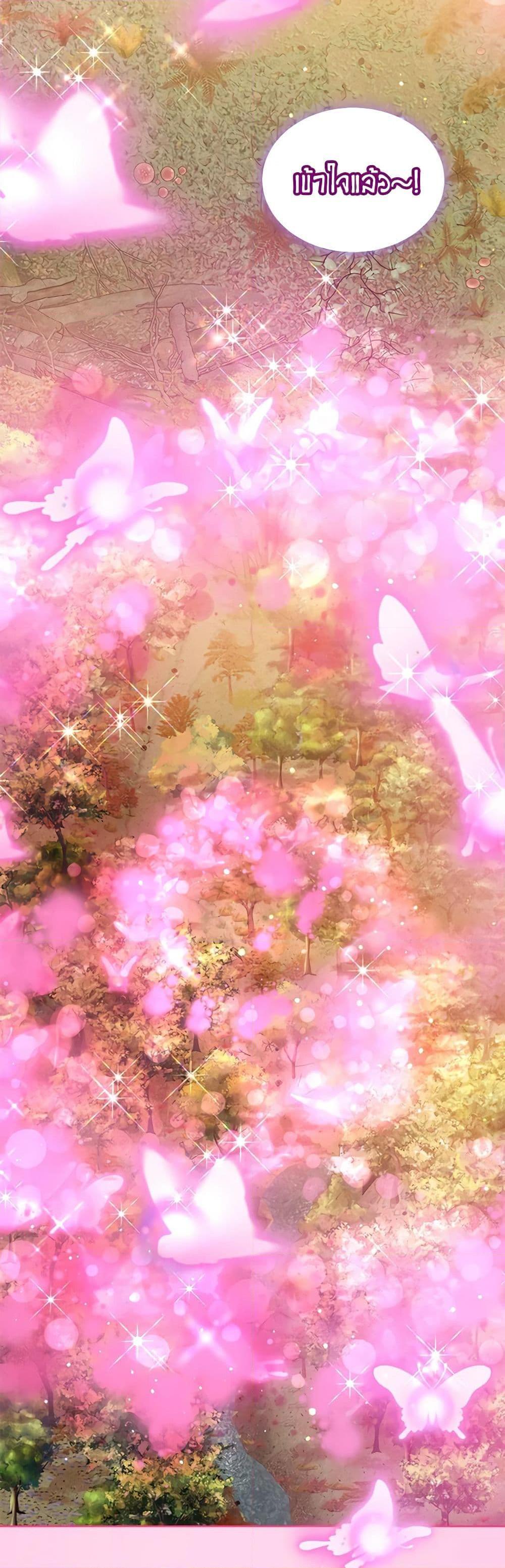 Manga-lc-com อ่านมังงะ อ่านการ์ตูน ออนไลน์ ฟรี I Was Reincarnated as a Baby Fox God ตอนที่ 1 2 3 4 5 6 7 8 9 10 11 12 13 14 ฟรี ไม่มีโฆษณา Manga-lc - อ่าน มังงะ อ่าน การ์ตูน ออนไลน์ อ่านมังงะ ฟรี