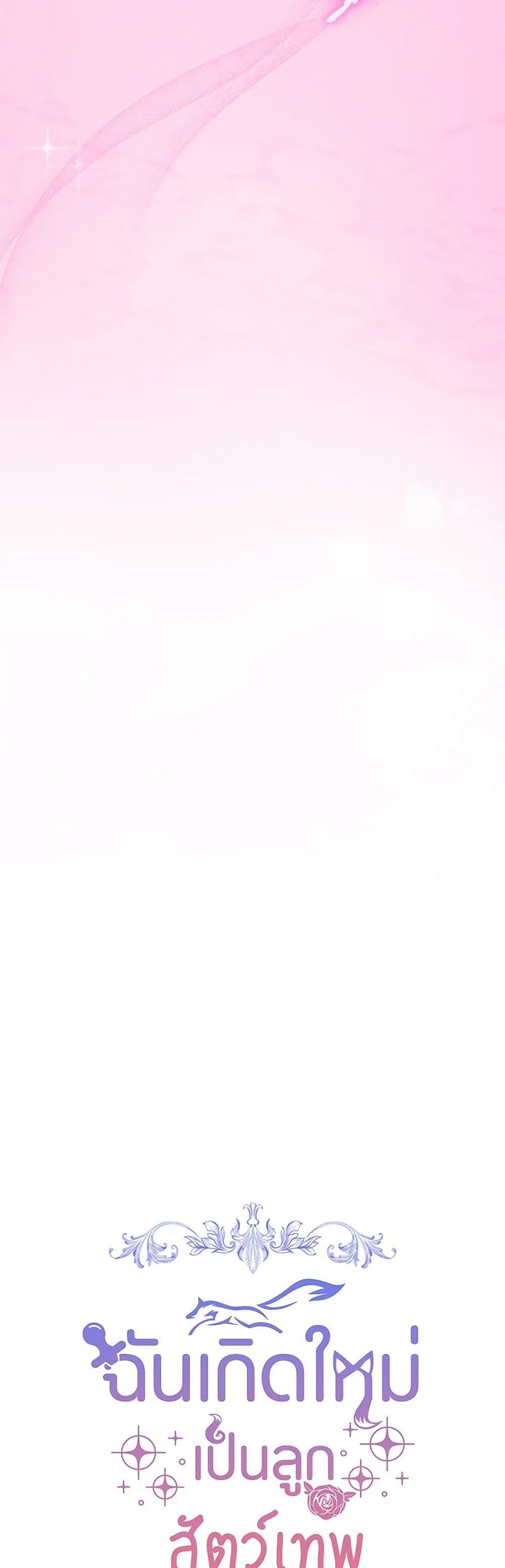 Manga-lc-com อ่านมังงะ อ่านการ์ตูน ออนไลน์ ฟรี I Was Reincarnated as a Baby Fox God ตอนที่ 1 2 3 4 5 6 7 8 9 10 11 12 13 14 ฟรี ไม่มีโฆษณา Manga-lc - อ่าน มังงะ อ่าน การ์ตูน ออนไลน์ อ่านมังงะ ฟรี