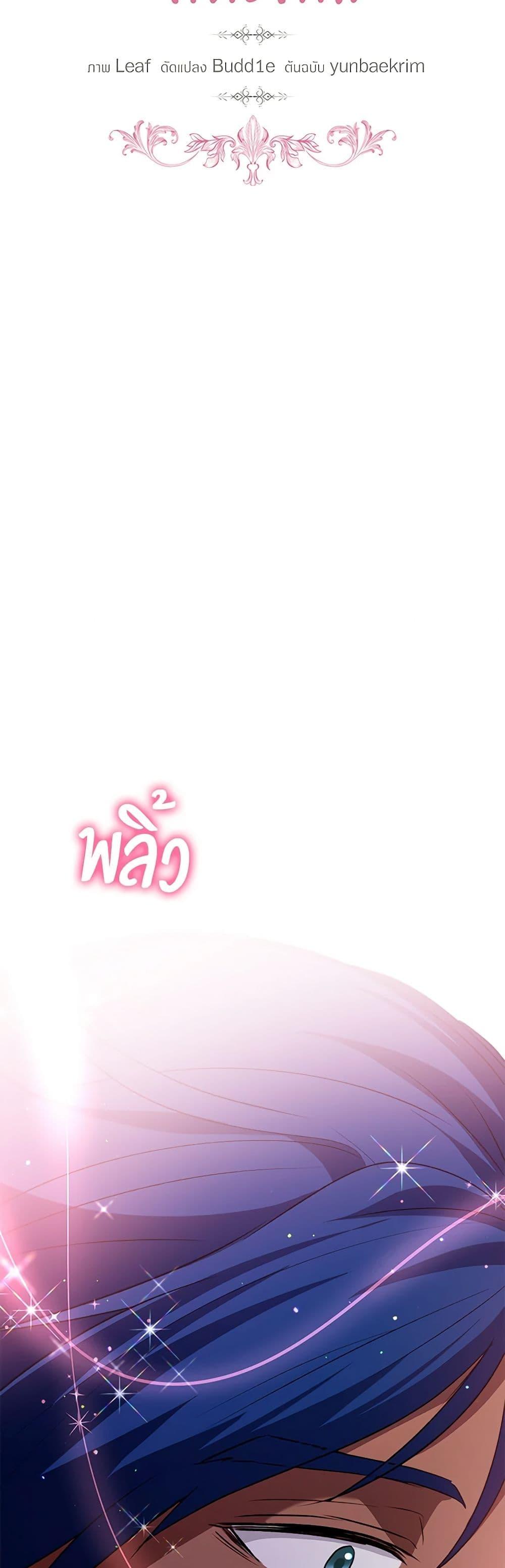 Manga-lc-com อ่านมังงะ อ่านการ์ตูน ออนไลน์ ฟรี I Was Reincarnated as a Baby Fox God ตอนที่ 1 2 3 4 5 6 7 8 9 10 11 12 13 14 ฟรี ไม่มีโฆษณา Manga-lc - อ่าน มังงะ อ่าน การ์ตูน ออนไลน์ อ่านมังงะ ฟรี