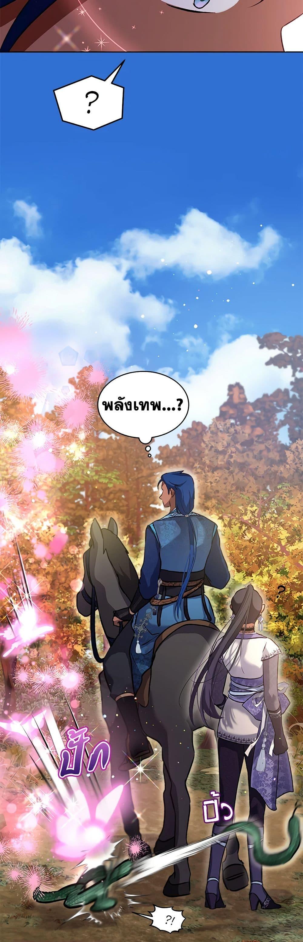 Manga-lc-com อ่านมังงะ อ่านการ์ตูน ออนไลน์ ฟรี I Was Reincarnated as a Baby Fox God ตอนที่ 1 2 3 4 5 6 7 8 9 10 11 12 13 14 ฟรี ไม่มีโฆษณา Manga-lc - อ่าน มังงะ อ่าน การ์ตูน ออนไลน์ อ่านมังงะ ฟรี