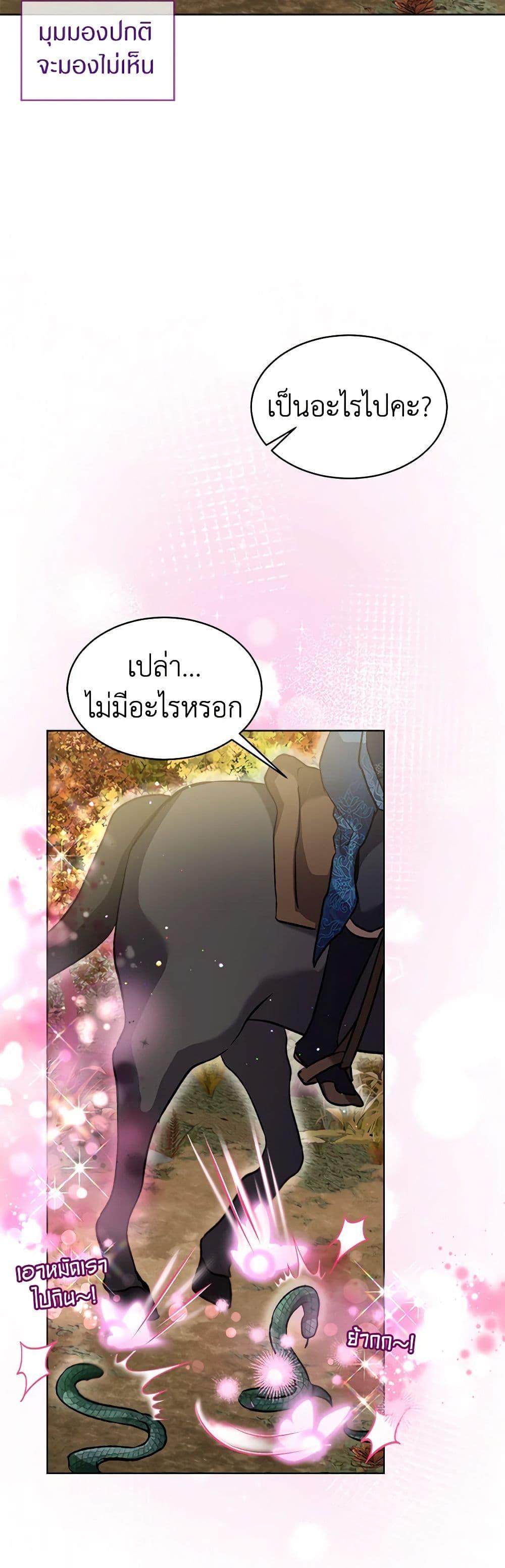 Manga-lc-com อ่านมังงะ อ่านการ์ตูน ออนไลน์ ฟรี I Was Reincarnated as a Baby Fox God ตอนที่ 1 2 3 4 5 6 7 8 9 10 11 12 13 14 ฟรี ไม่มีโฆษณา Manga-lc - อ่าน มังงะ อ่าน การ์ตูน ออนไลน์ อ่านมังงะ ฟรี