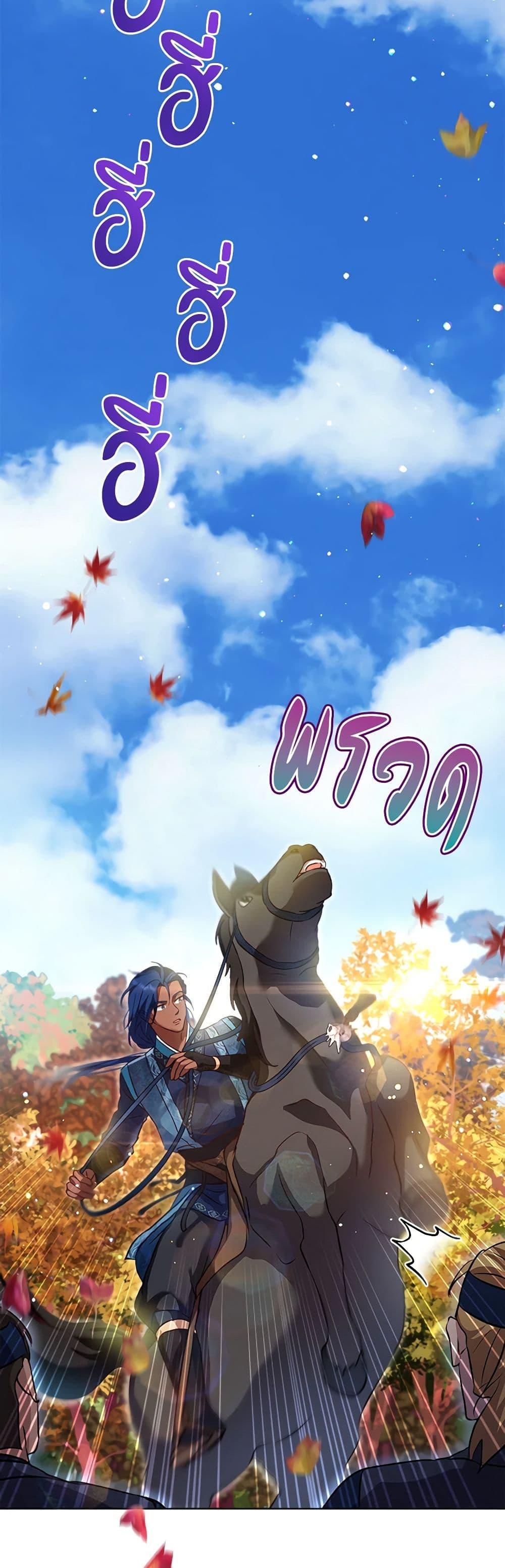 Manga-lc-com อ่านมังงะ อ่านการ์ตูน ออนไลน์ ฟรี I Was Reincarnated as a Baby Fox God ตอนที่ 1 2 3 4 5 6 7 8 9 10 11 12 13 14 ฟรี ไม่มีโฆษณา Manga-lc - อ่าน มังงะ อ่าน การ์ตูน ออนไลน์ อ่านมังงะ ฟรี