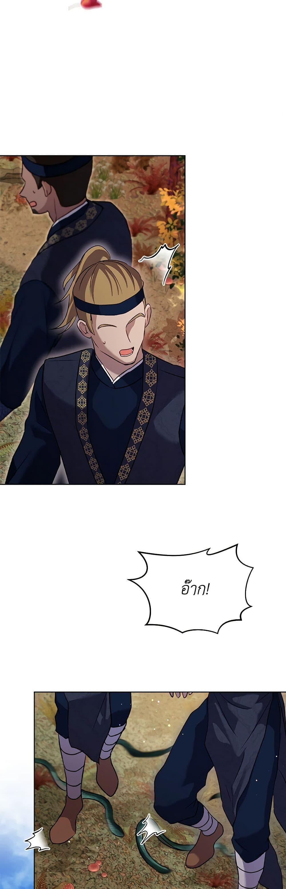 Manga-lc-com อ่านมังงะ อ่านการ์ตูน ออนไลน์ ฟรี I Was Reincarnated as a Baby Fox God ตอนที่ 1 2 3 4 5 6 7 8 9 10 11 12 13 14 ฟรี ไม่มีโฆษณา Manga-lc - อ่าน มังงะ อ่าน การ์ตูน ออนไลน์ อ่านมังงะ ฟรี