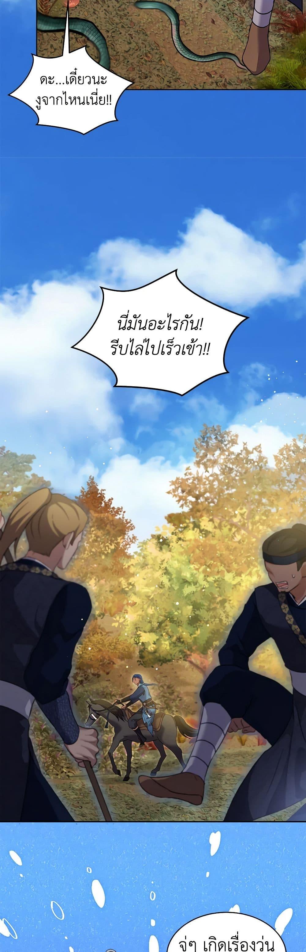 Manga-lc-com อ่านมังงะ อ่านการ์ตูน ออนไลน์ ฟรี I Was Reincarnated as a Baby Fox God ตอนที่ 1 2 3 4 5 6 7 8 9 10 11 12 13 14 ฟรี ไม่มีโฆษณา Manga-lc - อ่าน มังงะ อ่าน การ์ตูน ออนไลน์ อ่านมังงะ ฟรี