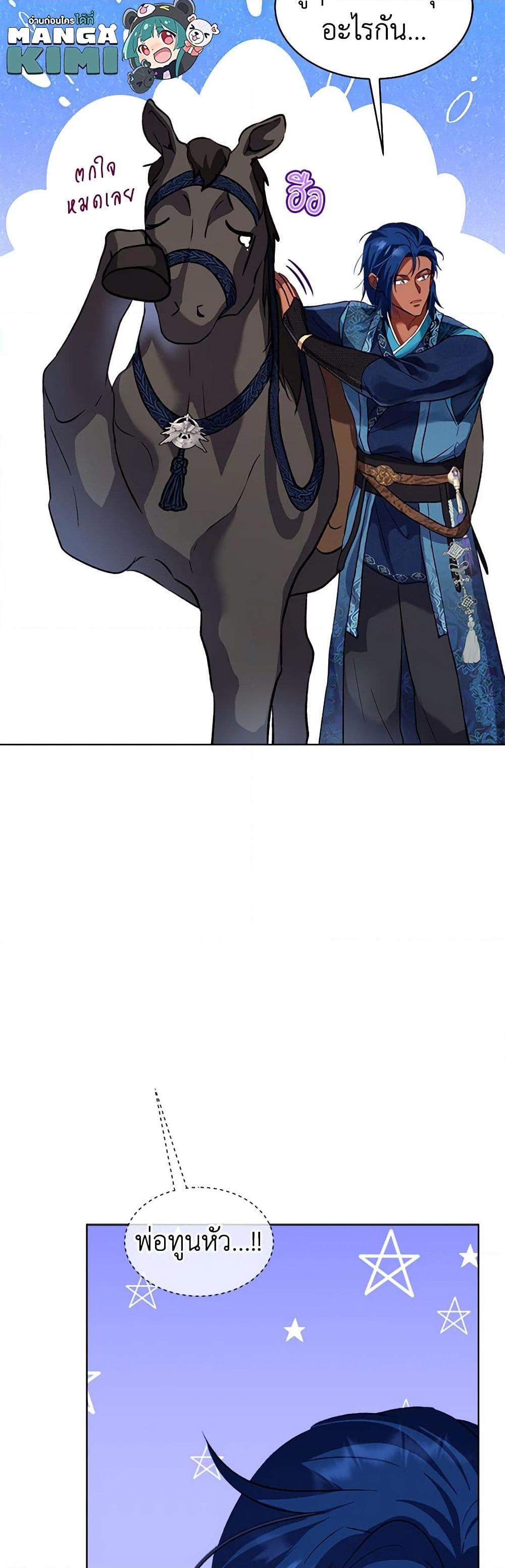 Manga-lc-com อ่านมังงะ อ่านการ์ตูน ออนไลน์ ฟรี I Was Reincarnated as a Baby Fox God ตอนที่ 1 2 3 4 5 6 7 8 9 10 11 12 13 14 ฟรี ไม่มีโฆษณา Manga-lc - อ่าน มังงะ อ่าน การ์ตูน ออนไลน์ อ่านมังงะ ฟรี