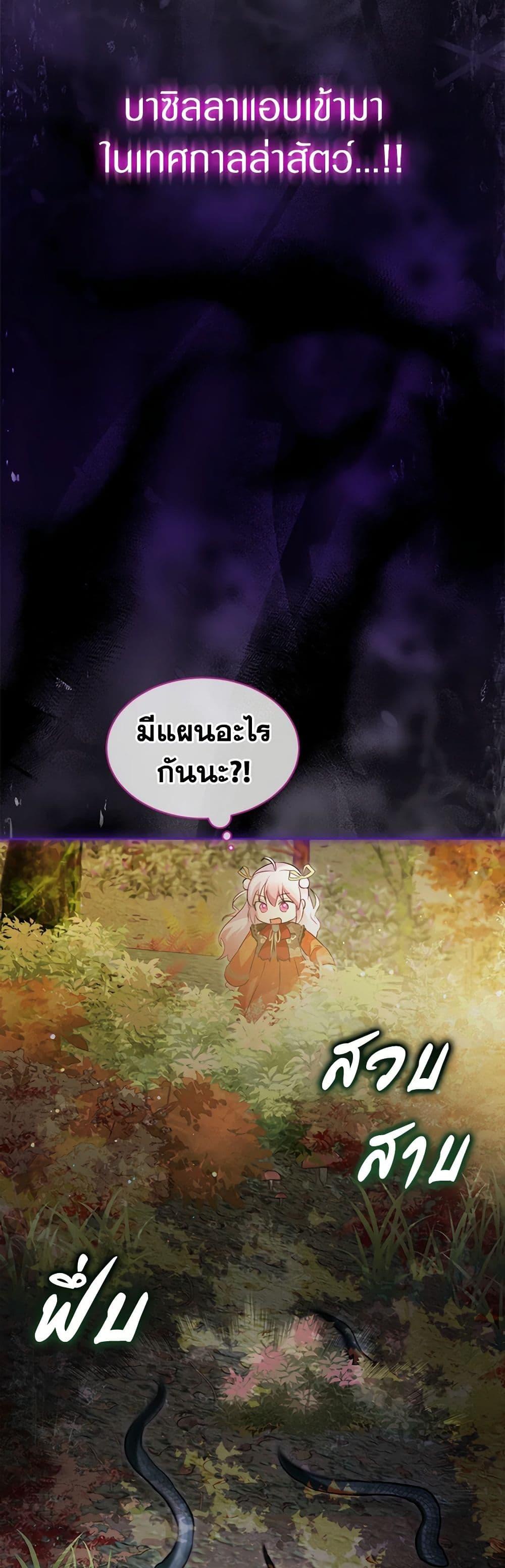 Manga-lc-com อ่านมังงะ อ่านการ์ตูน ออนไลน์ ฟรี I Was Reincarnated as a Baby Fox God ตอนที่ 1 2 3 4 5 6 7 8 9 10 11 12 13 14 ฟรี ไม่มีโฆษณา Manga-lc - อ่าน มังงะ อ่าน การ์ตูน ออนไลน์ อ่านมังงะ ฟรี