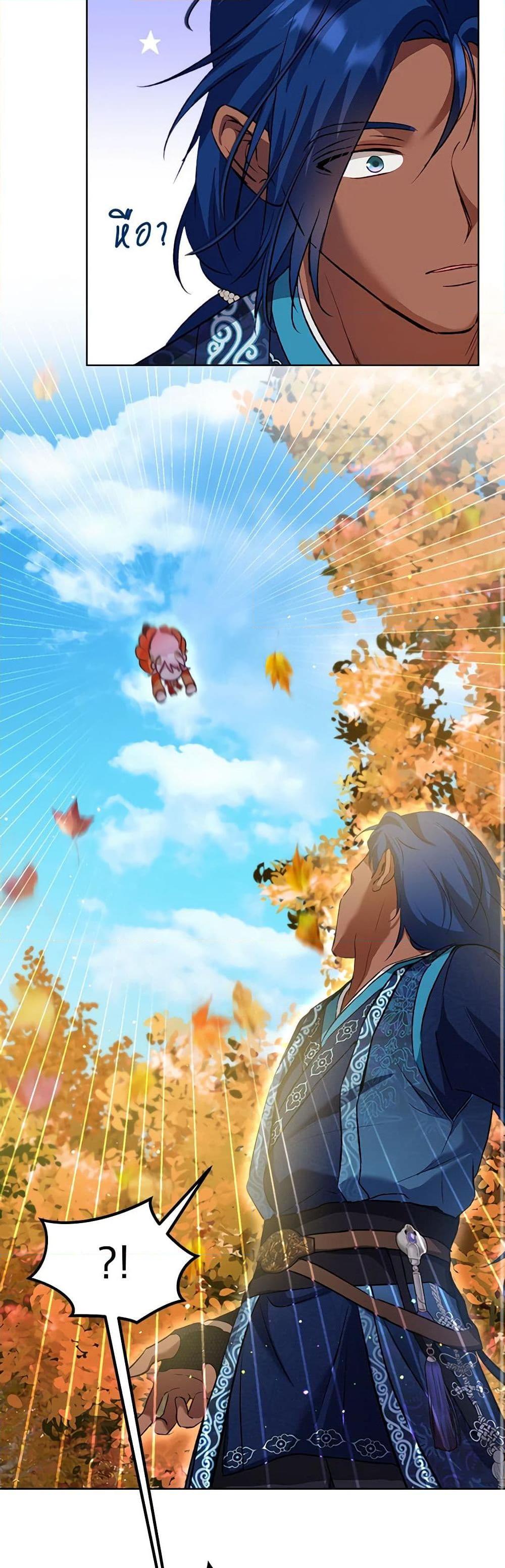 Manga-lc-com อ่านมังงะ อ่านการ์ตูน ออนไลน์ ฟรี I Was Reincarnated as a Baby Fox God ตอนที่ 1 2 3 4 5 6 7 8 9 10 11 12 13 14 ฟรี ไม่มีโฆษณา Manga-lc - อ่าน มังงะ อ่าน การ์ตูน ออนไลน์ อ่านมังงะ ฟรี