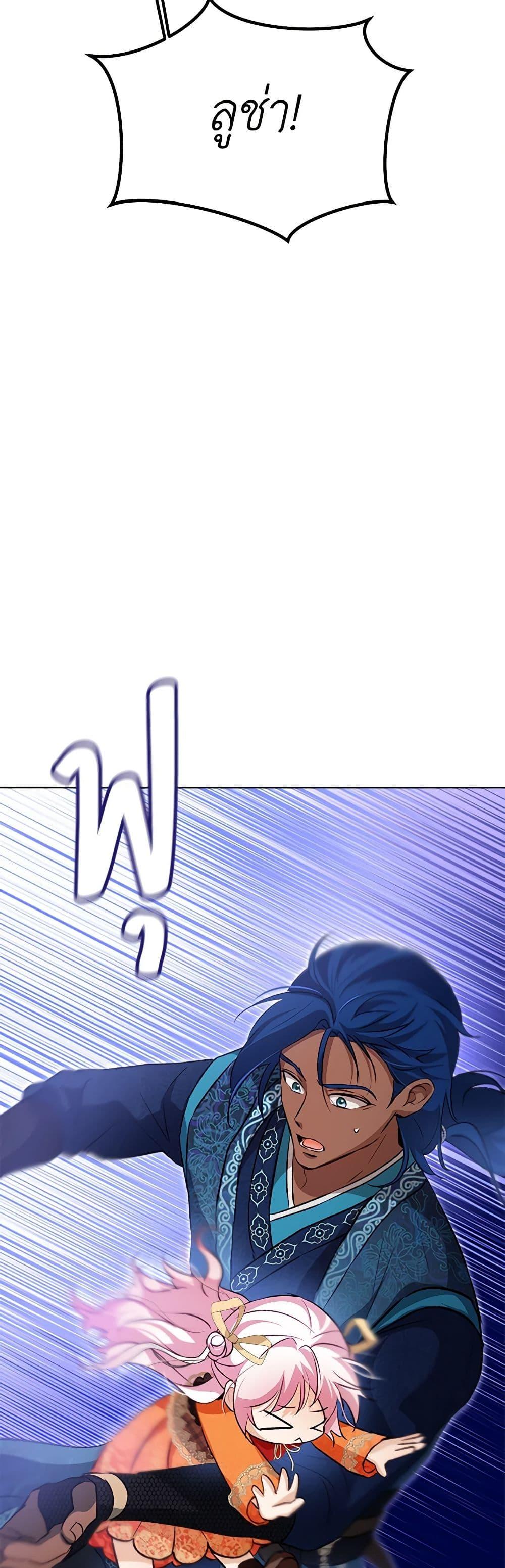 Manga-lc-com อ่านมังงะ อ่านการ์ตูน ออนไลน์ ฟรี I Was Reincarnated as a Baby Fox God ตอนที่ 1 2 3 4 5 6 7 8 9 10 11 12 13 14 ฟรี ไม่มีโฆษณา Manga-lc - อ่าน มังงะ อ่าน การ์ตูน ออนไลน์ อ่านมังงะ ฟรี