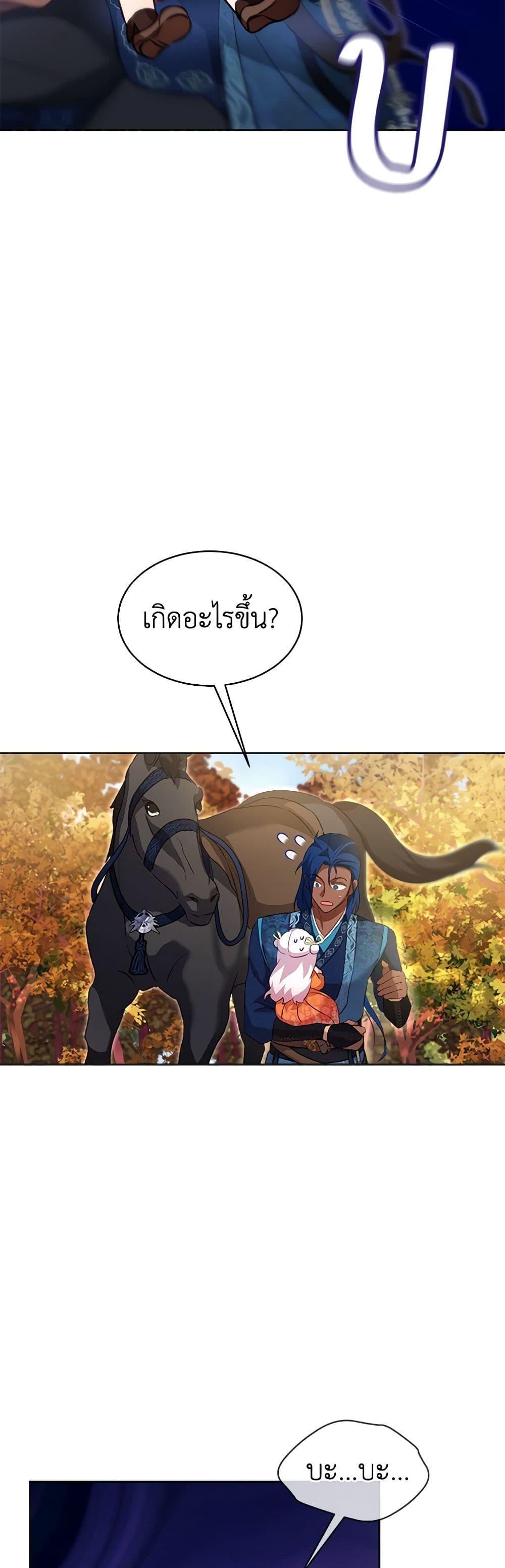 Manga-lc-com อ่านมังงะ อ่านการ์ตูน ออนไลน์ ฟรี I Was Reincarnated as a Baby Fox God ตอนที่ 1 2 3 4 5 6 7 8 9 10 11 12 13 14 ฟรี ไม่มีโฆษณา Manga-lc - อ่าน มังงะ อ่าน การ์ตูน ออนไลน์ อ่านมังงะ ฟรี