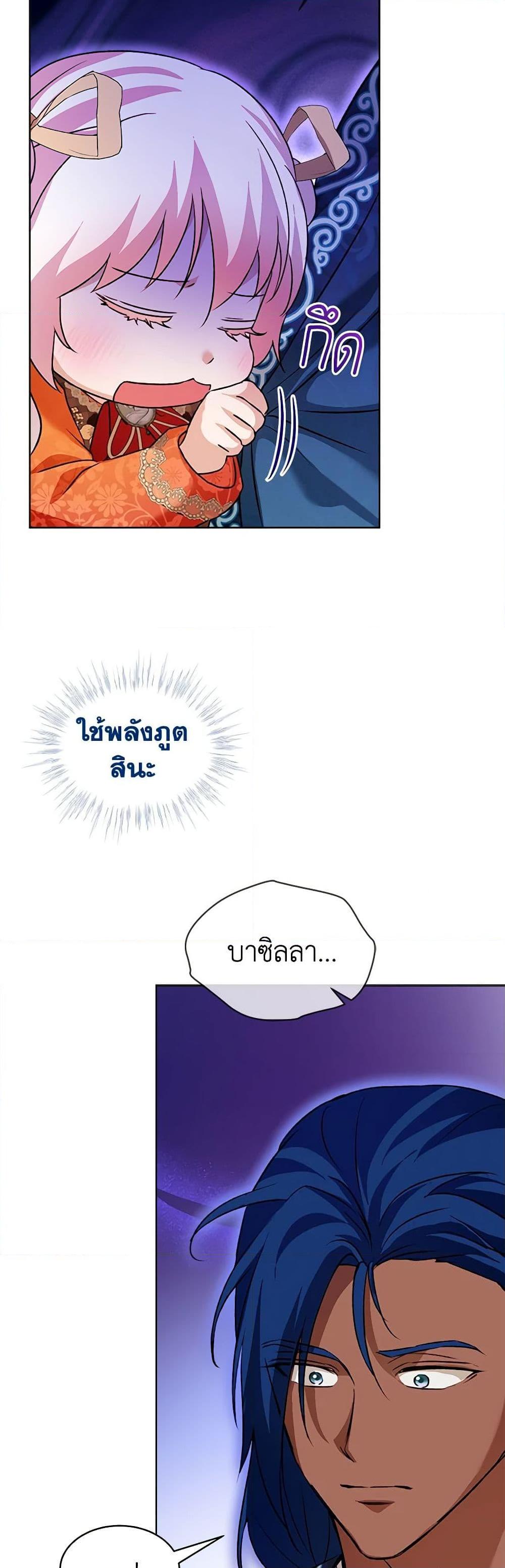 Manga-lc-com อ่านมังงะ อ่านการ์ตูน ออนไลน์ ฟรี I Was Reincarnated as a Baby Fox God ตอนที่ 1 2 3 4 5 6 7 8 9 10 11 12 13 14 ฟรี ไม่มีโฆษณา Manga-lc - อ่าน มังงะ อ่าน การ์ตูน ออนไลน์ อ่านมังงะ ฟรี