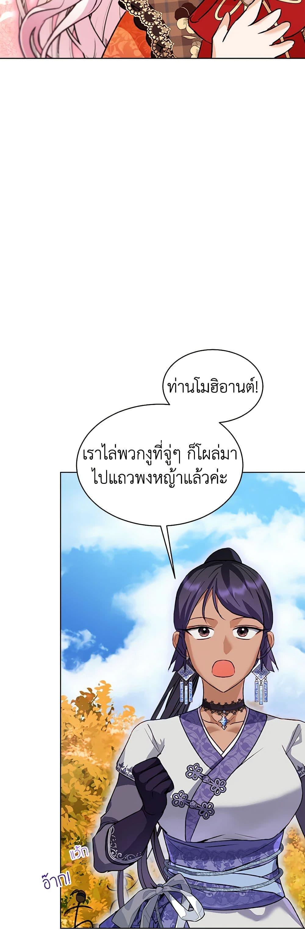 Manga-lc-com อ่านมังงะ อ่านการ์ตูน ออนไลน์ ฟรี I Was Reincarnated as a Baby Fox God ตอนที่ 1 2 3 4 5 6 7 8 9 10 11 12 13 14 ฟรี ไม่มีโฆษณา Manga-lc - อ่าน มังงะ อ่าน การ์ตูน ออนไลน์ อ่านมังงะ ฟรี