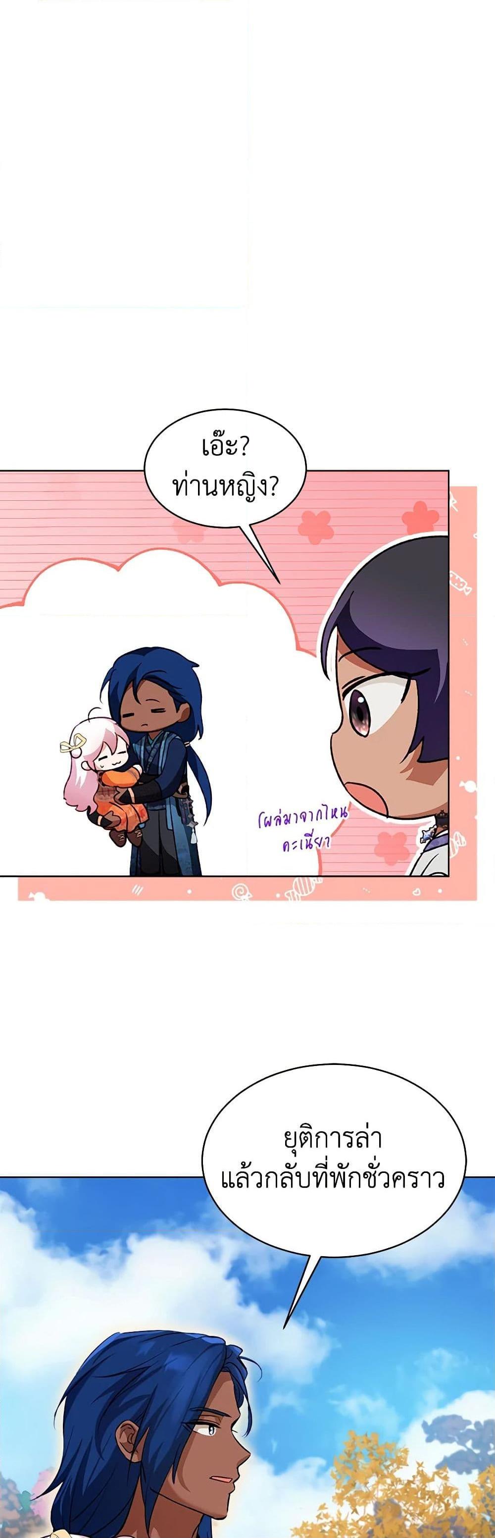 Manga-lc-com อ่านมังงะ อ่านการ์ตูน ออนไลน์ ฟรี I Was Reincarnated as a Baby Fox God ตอนที่ 1 2 3 4 5 6 7 8 9 10 11 12 13 14 ฟรี ไม่มีโฆษณา Manga-lc - อ่าน มังงะ อ่าน การ์ตูน ออนไลน์ อ่านมังงะ ฟรี