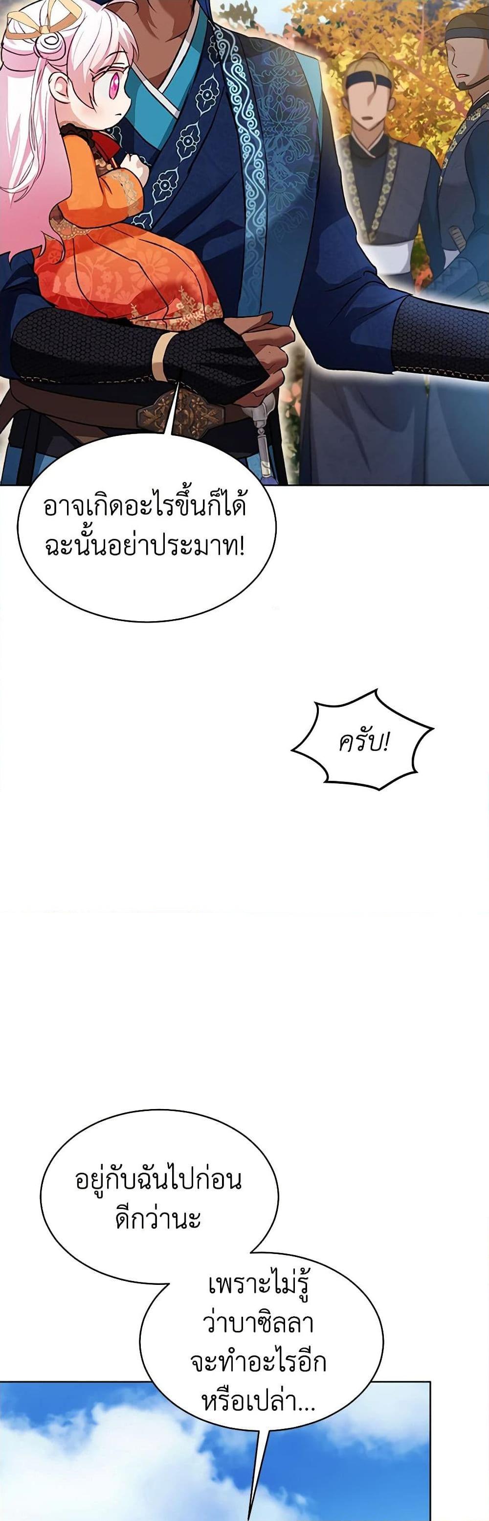 Manga-lc-com อ่านมังงะ อ่านการ์ตูน ออนไลน์ ฟรี I Was Reincarnated as a Baby Fox God ตอนที่ 1 2 3 4 5 6 7 8 9 10 11 12 13 14 ฟรี ไม่มีโฆษณา Manga-lc - อ่าน มังงะ อ่าน การ์ตูน ออนไลน์ อ่านมังงะ ฟรี