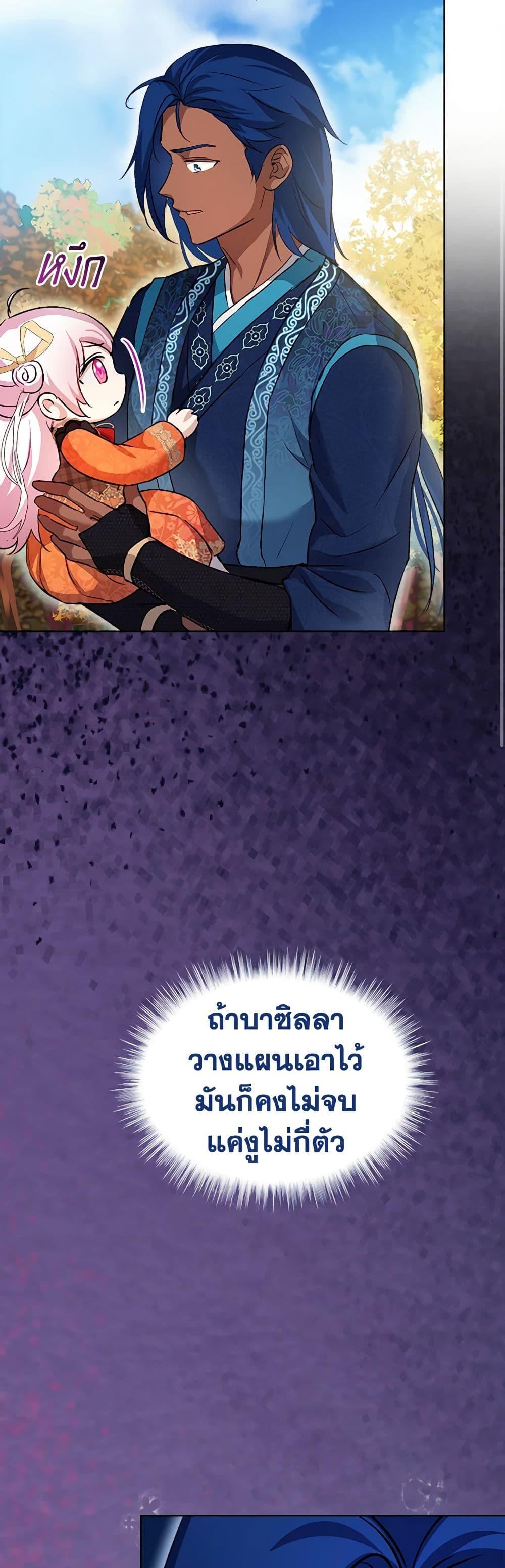 Manga-lc-com อ่านมังงะ อ่านการ์ตูน ออนไลน์ ฟรี I Was Reincarnated as a Baby Fox God ตอนที่ 1 2 3 4 5 6 7 8 9 10 11 12 13 14 ฟรี ไม่มีโฆษณา Manga-lc - อ่าน มังงะ อ่าน การ์ตูน ออนไลน์ อ่านมังงะ ฟรี