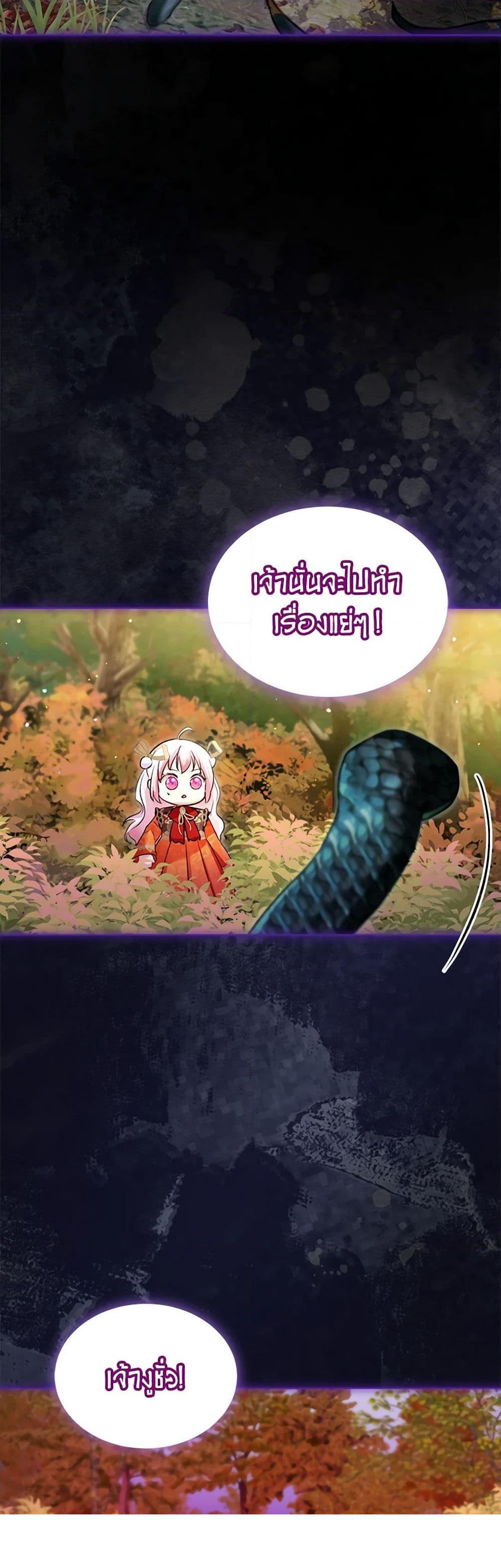 Manga-lc-com อ่านมังงะ อ่านการ์ตูน ออนไลน์ ฟรี I Was Reincarnated as a Baby Fox God ตอนที่ 1 2 3 4 5 6 7 8 9 10 11 12 13 14 ฟรี ไม่มีโฆษณา Manga-lc - อ่าน มังงะ อ่าน การ์ตูน ออนไลน์ อ่านมังงะ ฟรี