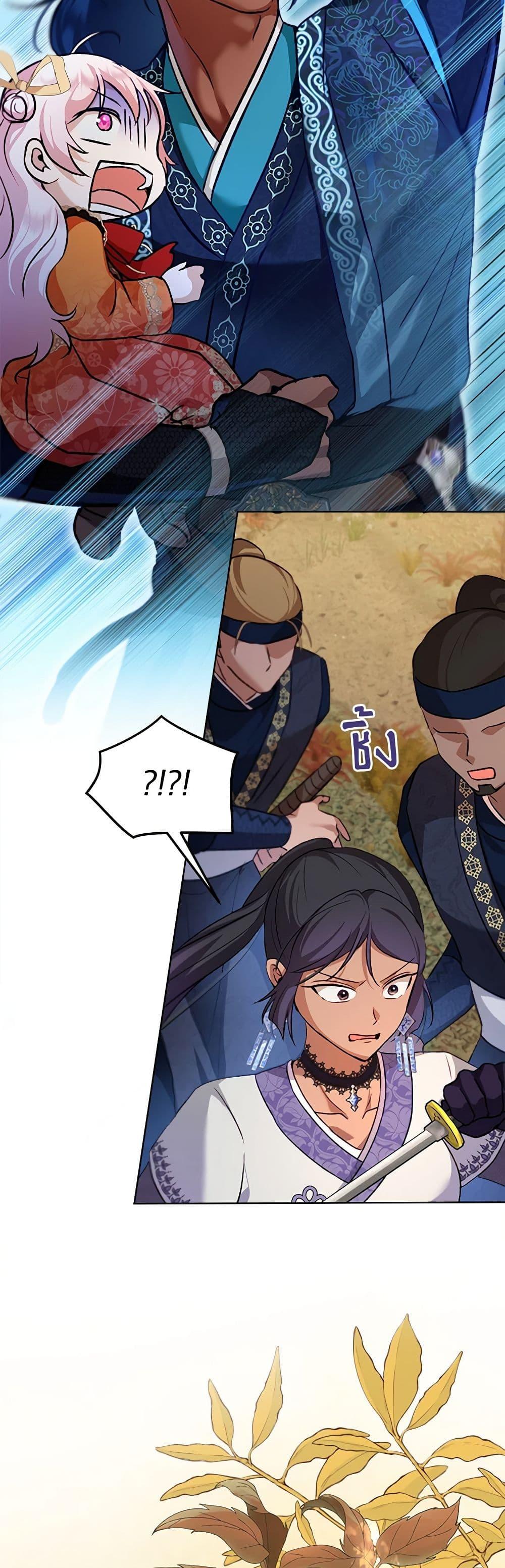 Manga-lc-com อ่านมังงะ อ่านการ์ตูน ออนไลน์ ฟรี I Was Reincarnated as a Baby Fox God ตอนที่ 1 2 3 4 5 6 7 8 9 10 11 12 13 14 ฟรี ไม่มีโฆษณา Manga-lc - อ่าน มังงะ อ่าน การ์ตูน ออนไลน์ อ่านมังงะ ฟรี