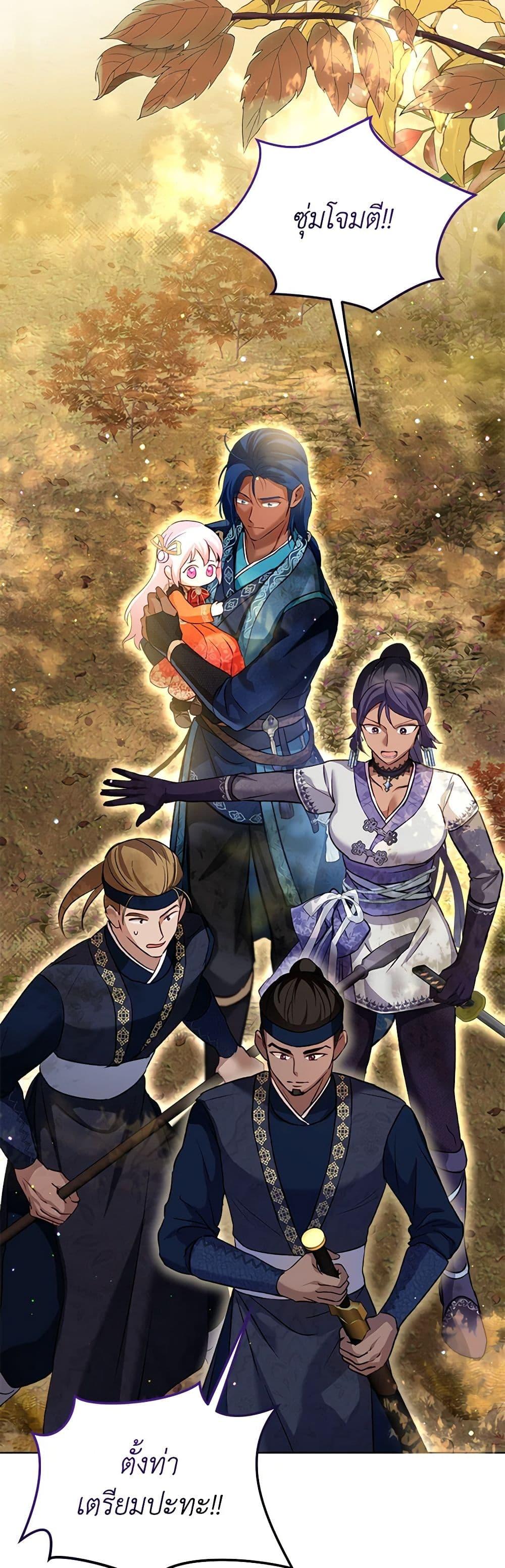 Manga-lc-com อ่านมังงะ อ่านการ์ตูน ออนไลน์ ฟรี I Was Reincarnated as a Baby Fox God ตอนที่ 1 2 3 4 5 6 7 8 9 10 11 12 13 14 ฟรี ไม่มีโฆษณา Manga-lc - อ่าน มังงะ อ่าน การ์ตูน ออนไลน์ อ่านมังงะ ฟรี