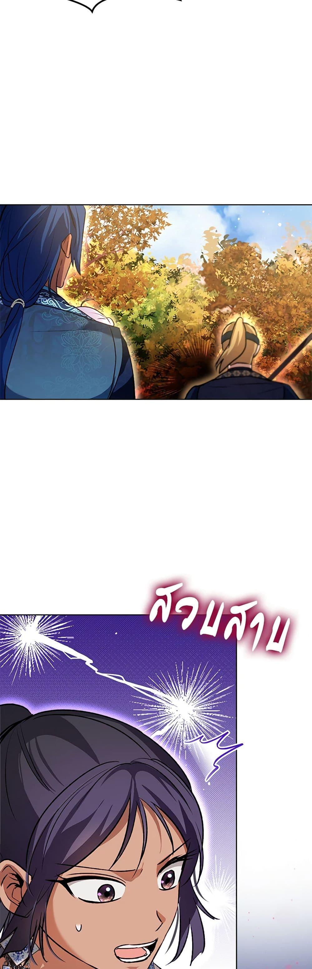 Manga-lc-com อ่านมังงะ อ่านการ์ตูน ออนไลน์ ฟรี I Was Reincarnated as a Baby Fox God ตอนที่ 1 2 3 4 5 6 7 8 9 10 11 12 13 14 ฟรี ไม่มีโฆษณา Manga-lc - อ่าน มังงะ อ่าน การ์ตูน ออนไลน์ อ่านมังงะ ฟรี