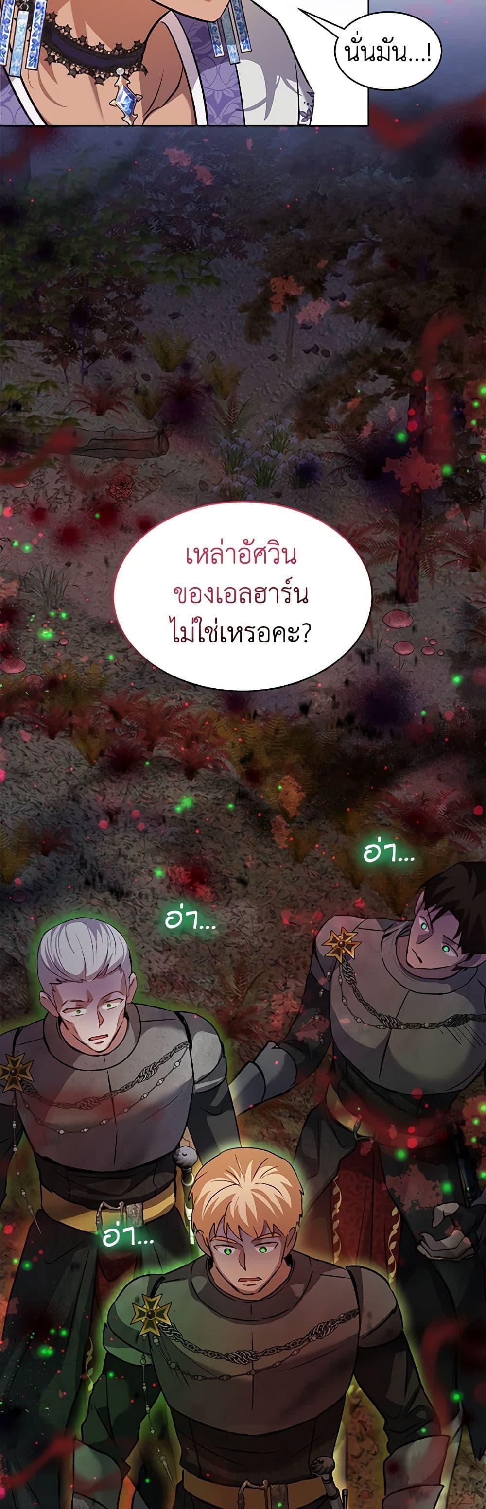 Manga-lc-com อ่านมังงะ อ่านการ์ตูน ออนไลน์ ฟรี I Was Reincarnated as a Baby Fox God ตอนที่ 1 2 3 4 5 6 7 8 9 10 11 12 13 14 ฟรี ไม่มีโฆษณา Manga-lc - อ่าน มังงะ อ่าน การ์ตูน ออนไลน์ อ่านมังงะ ฟรี