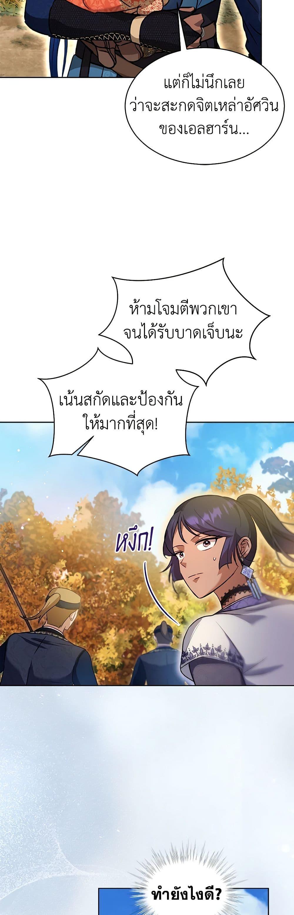 Manga-lc-com อ่านมังงะ อ่านการ์ตูน ออนไลน์ ฟรี I Was Reincarnated as a Baby Fox God ตอนที่ 1 2 3 4 5 6 7 8 9 10 11 12 13 14 ฟรี ไม่มีโฆษณา Manga-lc - อ่าน มังงะ อ่าน การ์ตูน ออนไลน์ อ่านมังงะ ฟรี