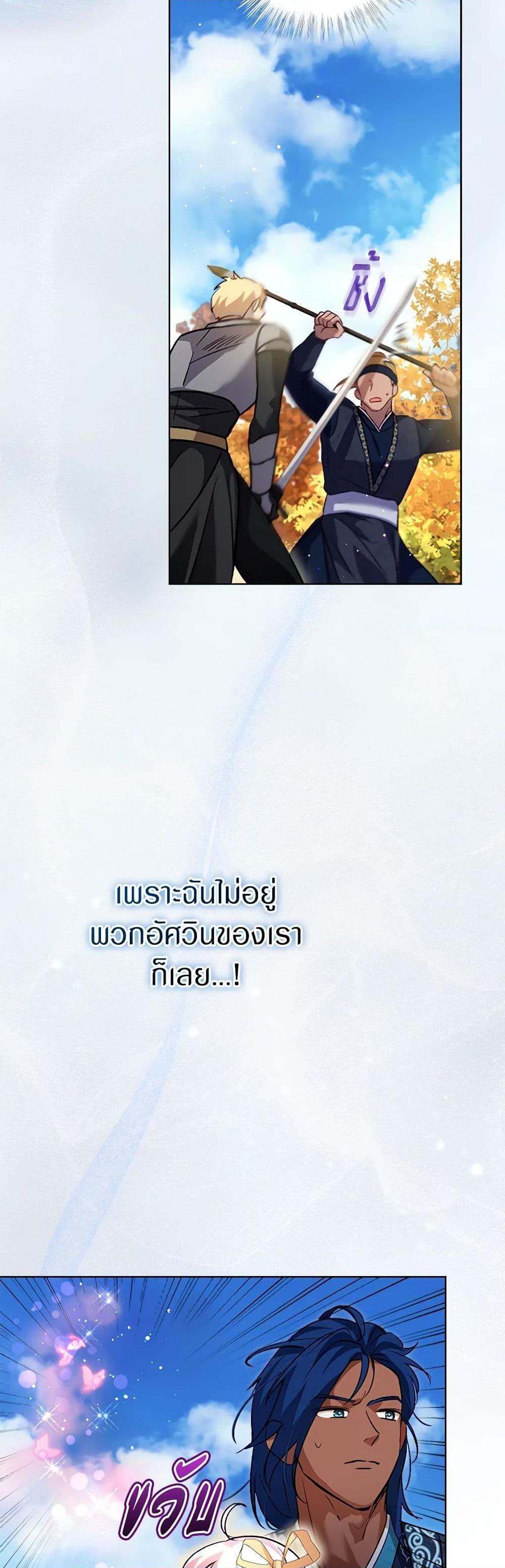 Manga-lc-com อ่านมังงะ อ่านการ์ตูน ออนไลน์ ฟรี I Was Reincarnated as a Baby Fox God ตอนที่ 1 2 3 4 5 6 7 8 9 10 11 12 13 14 ฟรี ไม่มีโฆษณา Manga-lc - อ่าน มังงะ อ่าน การ์ตูน ออนไลน์ อ่านมังงะ ฟรี