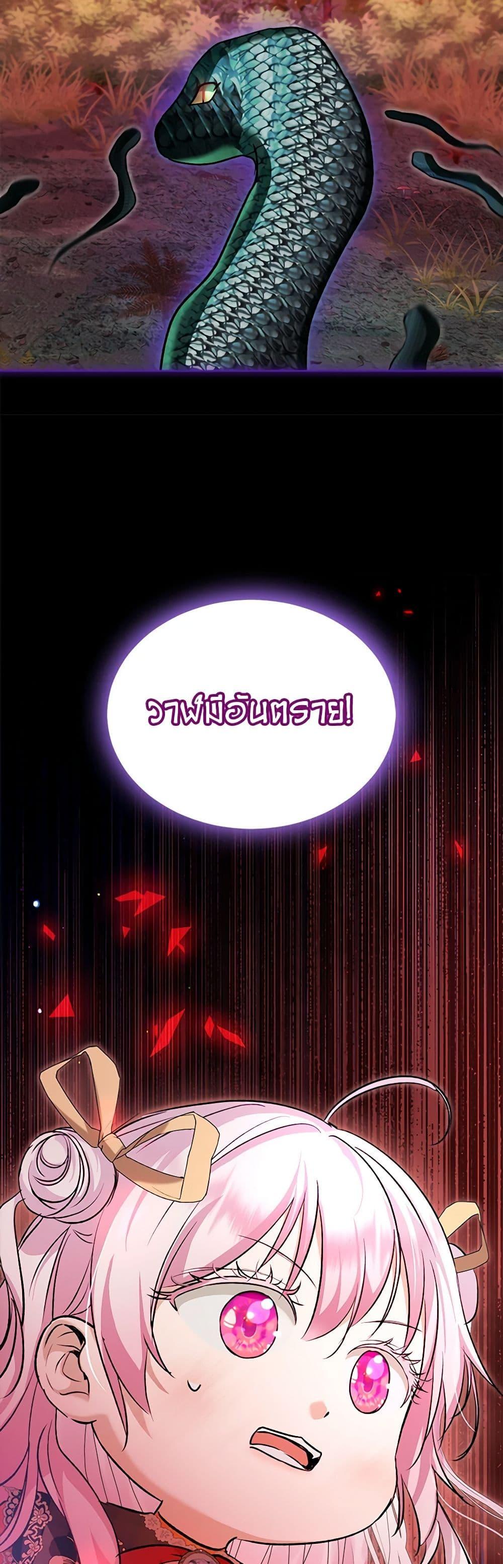 Manga-lc-com อ่านมังงะ อ่านการ์ตูน ออนไลน์ ฟรี I Was Reincarnated as a Baby Fox God ตอนที่ 1 2 3 4 5 6 7 8 9 10 11 12 13 14 ฟรี ไม่มีโฆษณา Manga-lc - อ่าน มังงะ อ่าน การ์ตูน ออนไลน์ อ่านมังงะ ฟรี